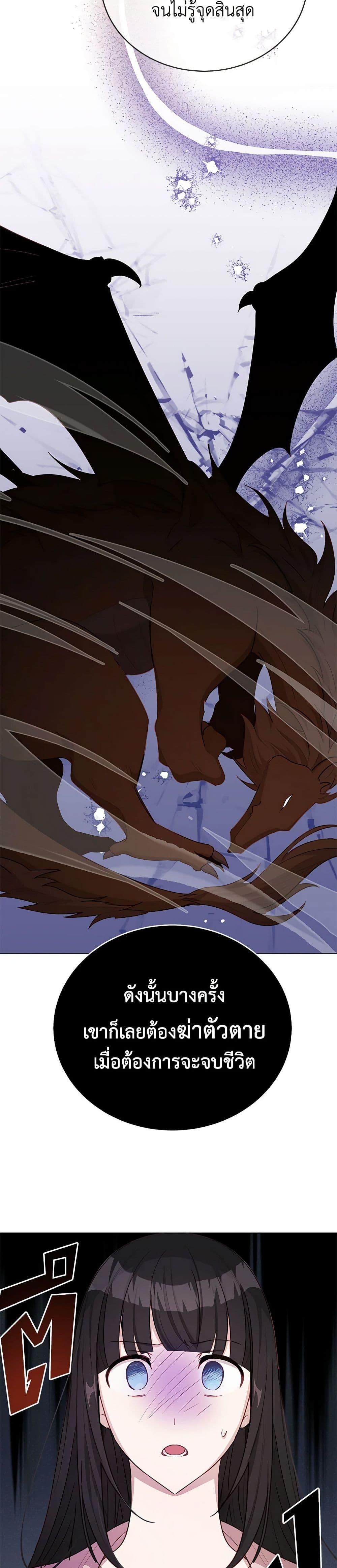 Manga-lc-com อ่านมังงะ อ่านการ์ตูน ออนไลน์ ฟรี If You Get Caught, You’ll Die! ตอนที่ 1 2 3 4 5 6 7 8 9 10 11 12 13 14 ฟรี ไม่มีโฆษณา Manga-lc - อ่าน มังงะ อ่าน การ์ตูน ออนไลน์ อ่านมังงะ ฟรี