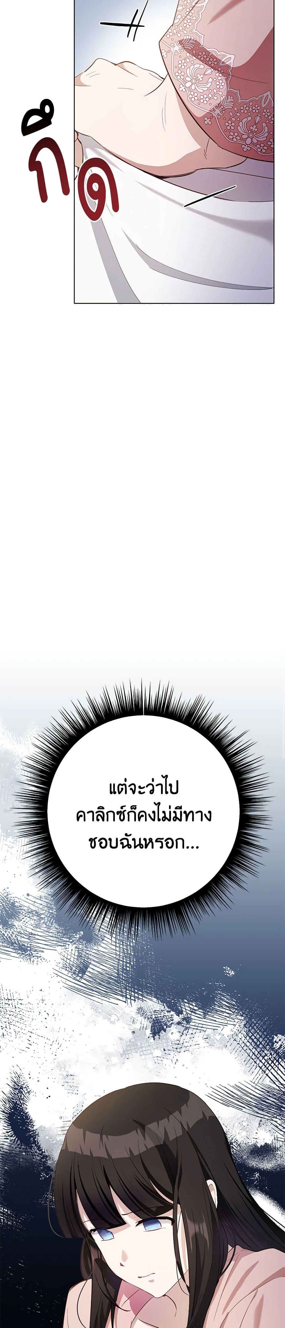 Manga-lc-com อ่านมังงะ อ่านการ์ตูน ออนไลน์ ฟรี If You Get Caught, You’ll Die! ตอนที่ 1 2 3 4 5 6 7 8 9 10 11 12 13 14 ฟรี ไม่มีโฆษณา Manga-lc - อ่าน มังงะ อ่าน การ์ตูน ออนไลน์ อ่านมังงะ ฟรี