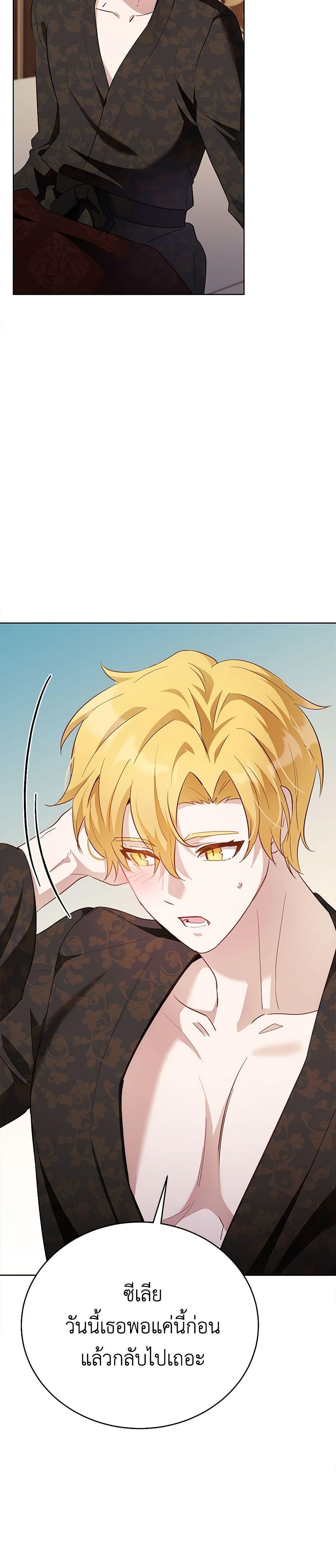 Manga-lc-com อ่านมังงะ อ่านการ์ตูน ออนไลน์ ฟรี If You Get Caught, You’ll Die! ตอนที่ 1 2 3 4 5 6 7 8 9 10 11 12 13 14 ฟรี ไม่มีโฆษณา Manga-lc - อ่าน มังงะ อ่าน การ์ตูน ออนไลน์ อ่านมังงะ ฟรี