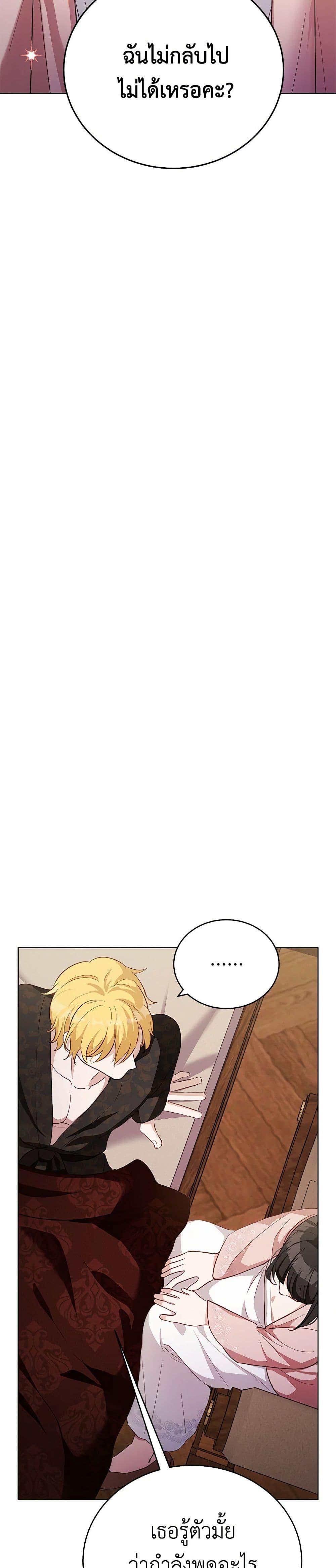 Manga-lc-com อ่านมังงะ อ่านการ์ตูน ออนไลน์ ฟรี If You Get Caught, You’ll Die! ตอนที่ 1 2 3 4 5 6 7 8 9 10 11 12 13 14 ฟรี ไม่มีโฆษณา Manga-lc - อ่าน มังงะ อ่าน การ์ตูน ออนไลน์ อ่านมังงะ ฟรี