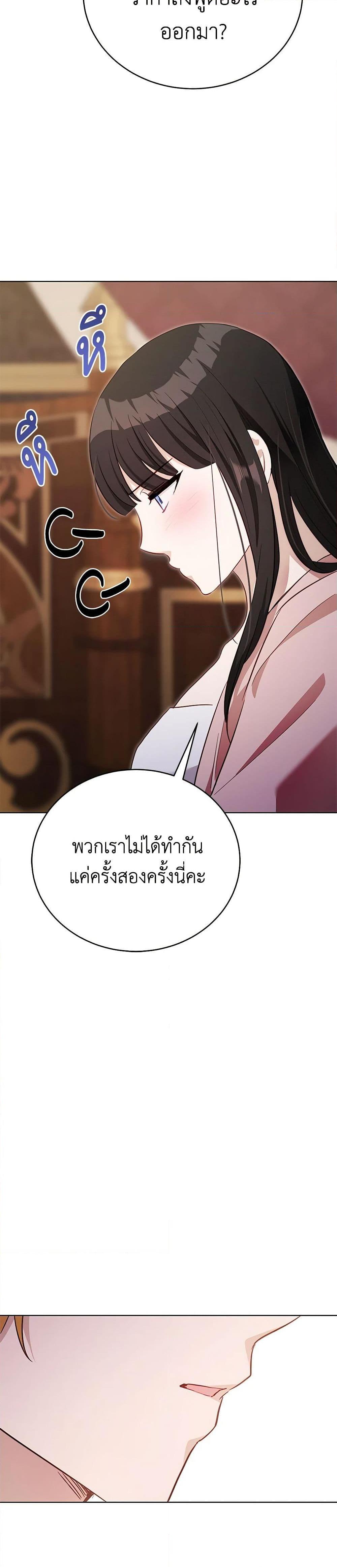 Manga-lc-com อ่านมังงะ อ่านการ์ตูน ออนไลน์ ฟรี If You Get Caught, You’ll Die! ตอนที่ 1 2 3 4 5 6 7 8 9 10 11 12 13 14 ฟรี ไม่มีโฆษณา Manga-lc - อ่าน มังงะ อ่าน การ์ตูน ออนไลน์ อ่านมังงะ ฟรี