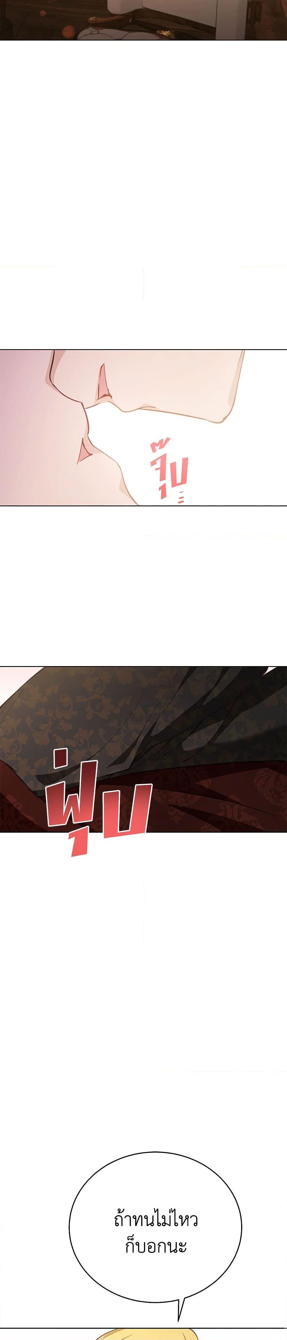 Manga-lc-com อ่านมังงะ อ่านการ์ตูน ออนไลน์ ฟรี If You Get Caught, You’ll Die! ตอนที่ 1 2 3 4 5 6 7 8 9 10 11 12 13 14 ฟรี ไม่มีโฆษณา Manga-lc - อ่าน มังงะ อ่าน การ์ตูน ออนไลน์ อ่านมังงะ ฟรี