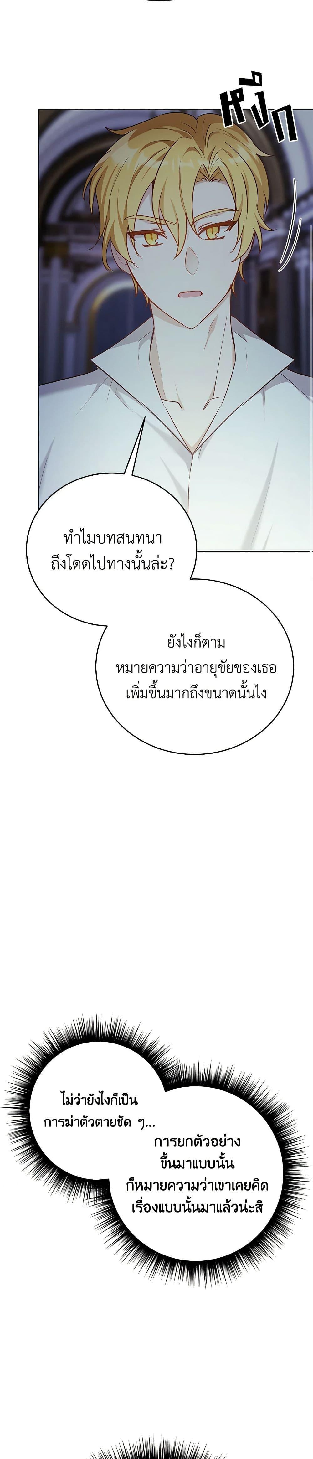 Manga-lc-com อ่านมังงะ อ่านการ์ตูน ออนไลน์ ฟรี If You Get Caught, You’ll Die! ตอนที่ 1 2 3 4 5 6 7 8 9 10 11 12 13 14 ฟรี ไม่มีโฆษณา Manga-lc - อ่าน มังงะ อ่าน การ์ตูน ออนไลน์ อ่านมังงะ ฟรี