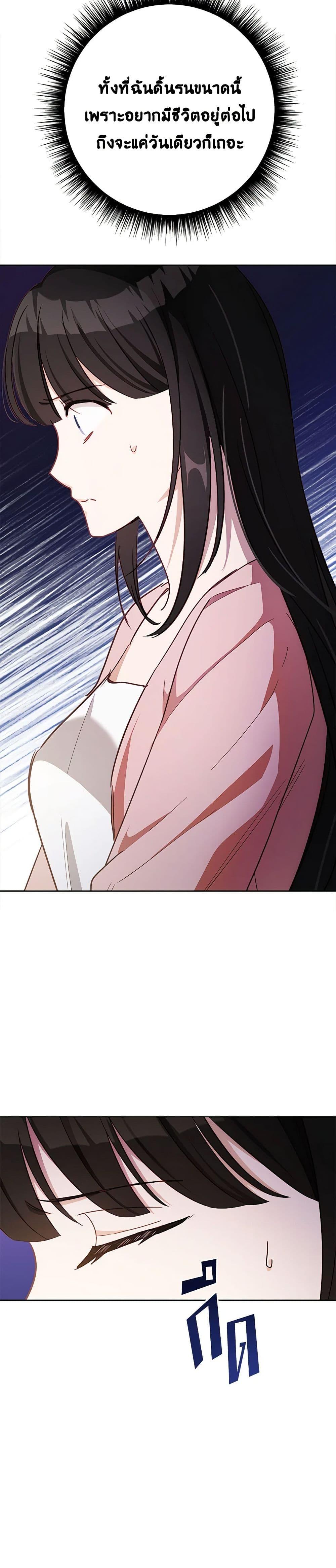 Manga-lc-com อ่านมังงะ อ่านการ์ตูน ออนไลน์ ฟรี If You Get Caught, You’ll Die! ตอนที่ 1 2 3 4 5 6 7 8 9 10 11 12 13 14 ฟรี ไม่มีโฆษณา Manga-lc - อ่าน มังงะ อ่าน การ์ตูน ออนไลน์ อ่านมังงะ ฟรี