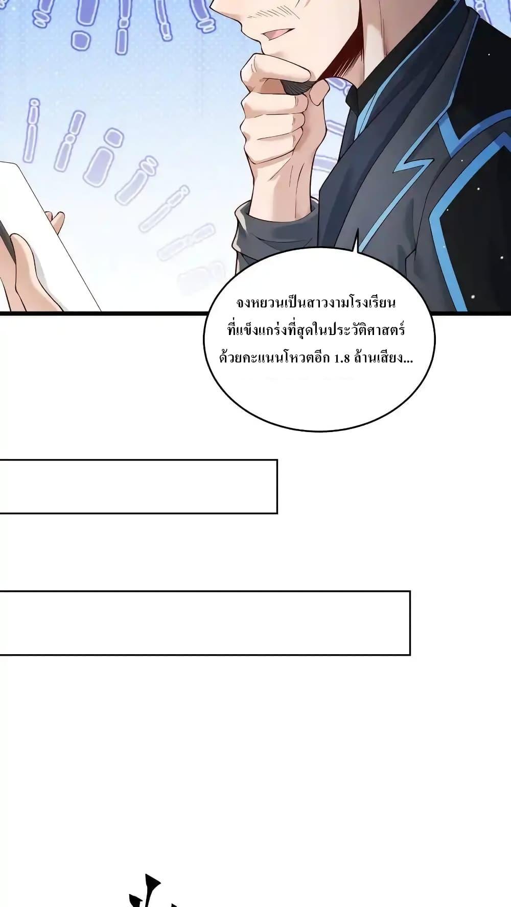 Manga-lc-com อ่านมังงะ อ่านการ์ตูน ออนไลน์ ฟรี I Accidentally Became Invincible While Studying With My Sister ตอนที่ 1 2 3 4 5 6 7 8 9 10 11 12 13 14 ฟรี ไม่มีโฆษณา Manga-lc - อ่าน มังงะ อ่าน การ์ตูน ออนไลน์ อ่านมังงะ ฟรี