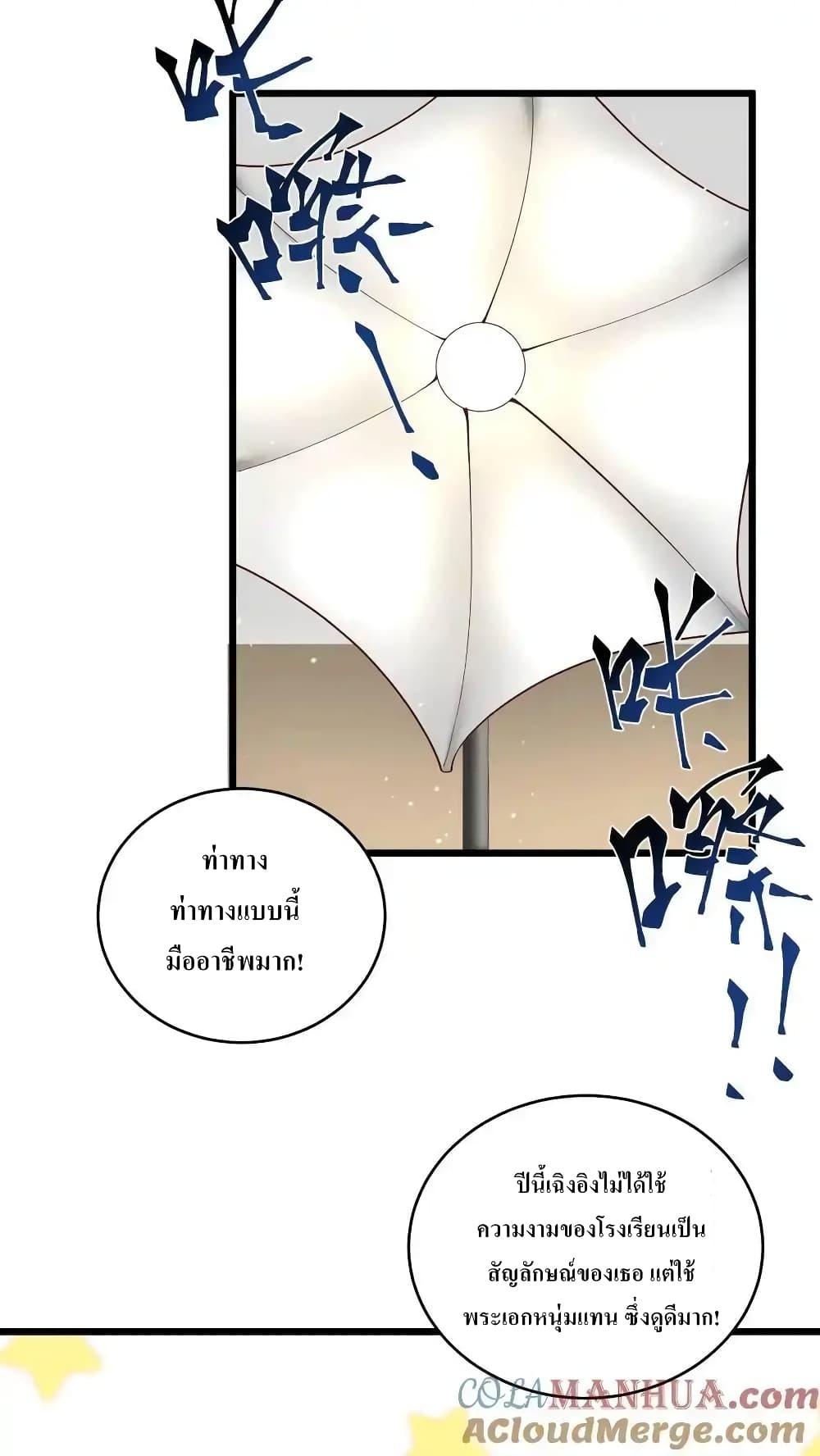Manga-lc-com อ่านมังงะ อ่านการ์ตูน ออนไลน์ ฟรี I Accidentally Became Invincible While Studying With My Sister ตอนที่ 1 2 3 4 5 6 7 8 9 10 11 12 13 14 ฟรี ไม่มีโฆษณา Manga-lc - อ่าน มังงะ อ่าน การ์ตูน ออนไลน์ อ่านมังงะ ฟรี