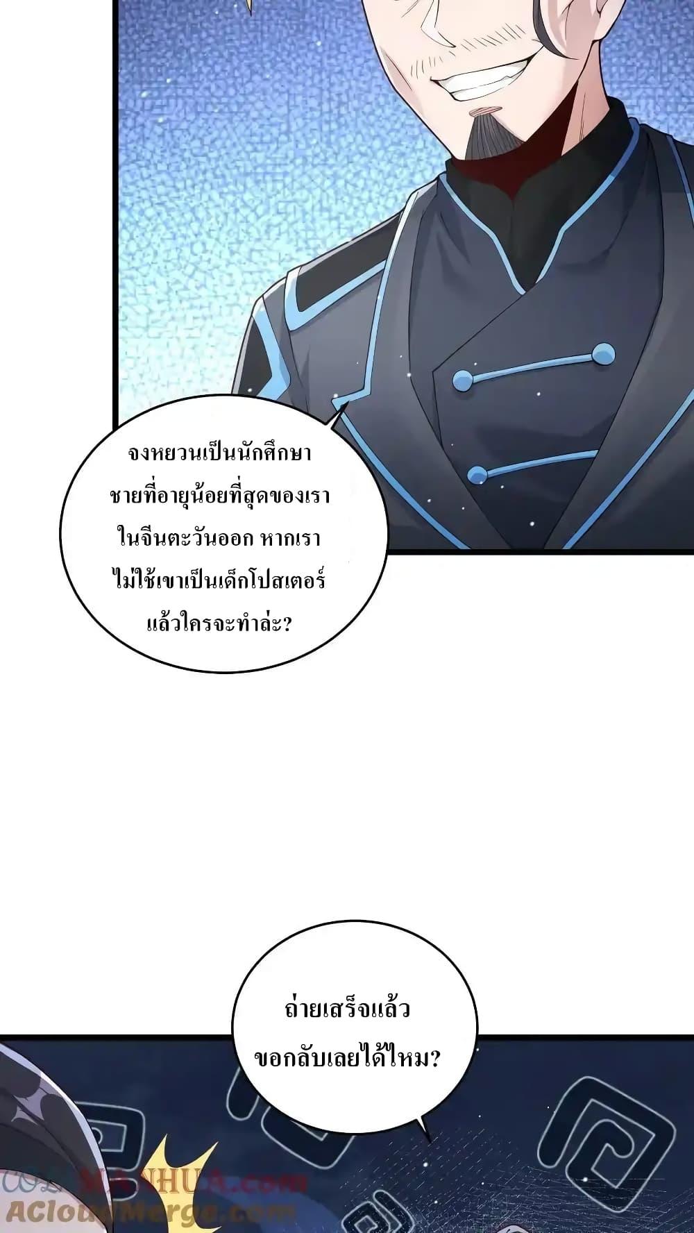 Manga-lc-com อ่านมังงะ อ่านการ์ตูน ออนไลน์ ฟรี I Accidentally Became Invincible While Studying With My Sister ตอนที่ 1 2 3 4 5 6 7 8 9 10 11 12 13 14 ฟรี ไม่มีโฆษณา Manga-lc - อ่าน มังงะ อ่าน การ์ตูน ออนไลน์ อ่านมังงะ ฟรี