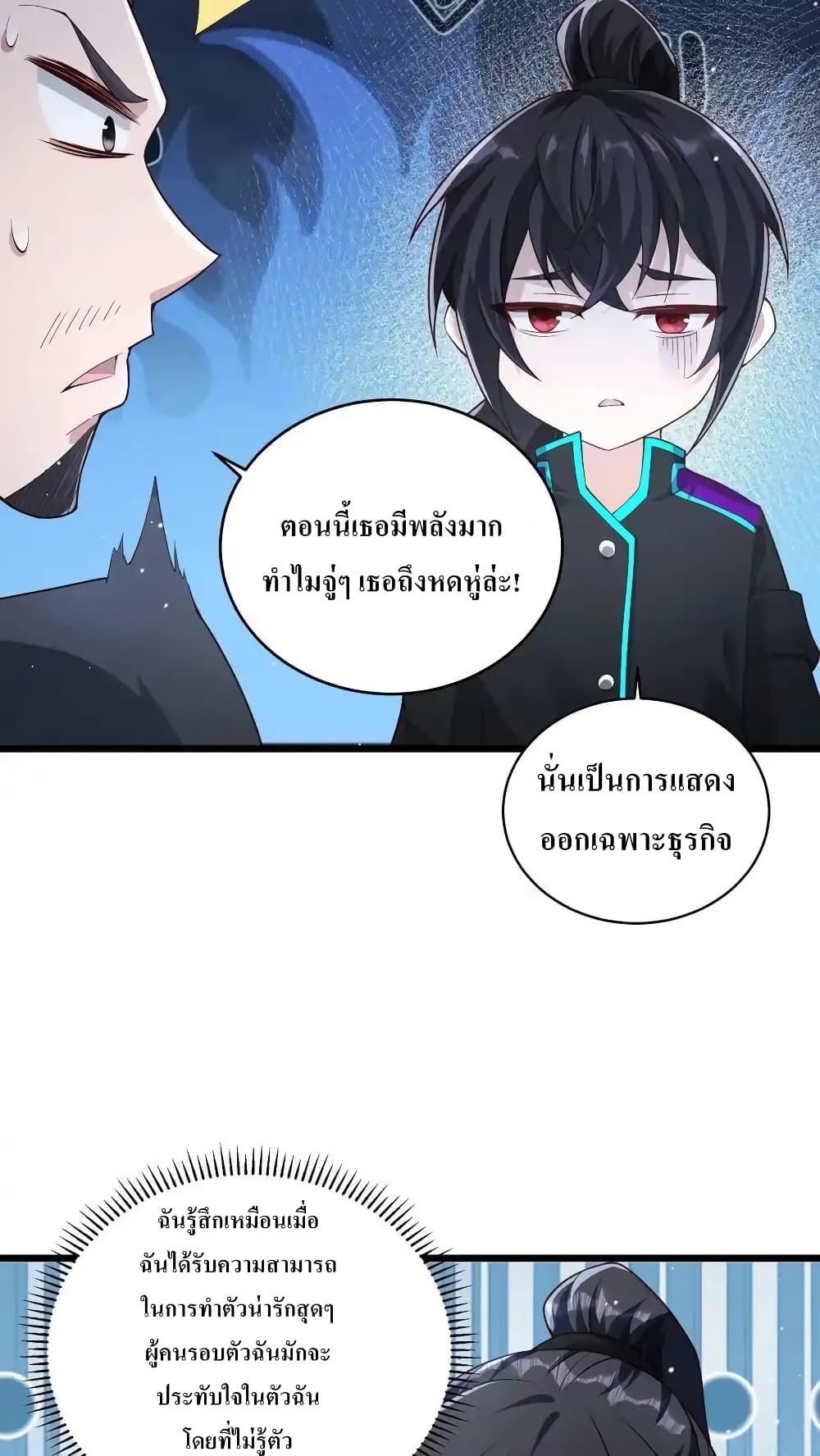 Manga-lc-com อ่านมังงะ อ่านการ์ตูน ออนไลน์ ฟรี I Accidentally Became Invincible While Studying With My Sister ตอนที่ 1 2 3 4 5 6 7 8 9 10 11 12 13 14 ฟรี ไม่มีโฆษณา Manga-lc - อ่าน มังงะ อ่าน การ์ตูน ออนไลน์ อ่านมังงะ ฟรี
