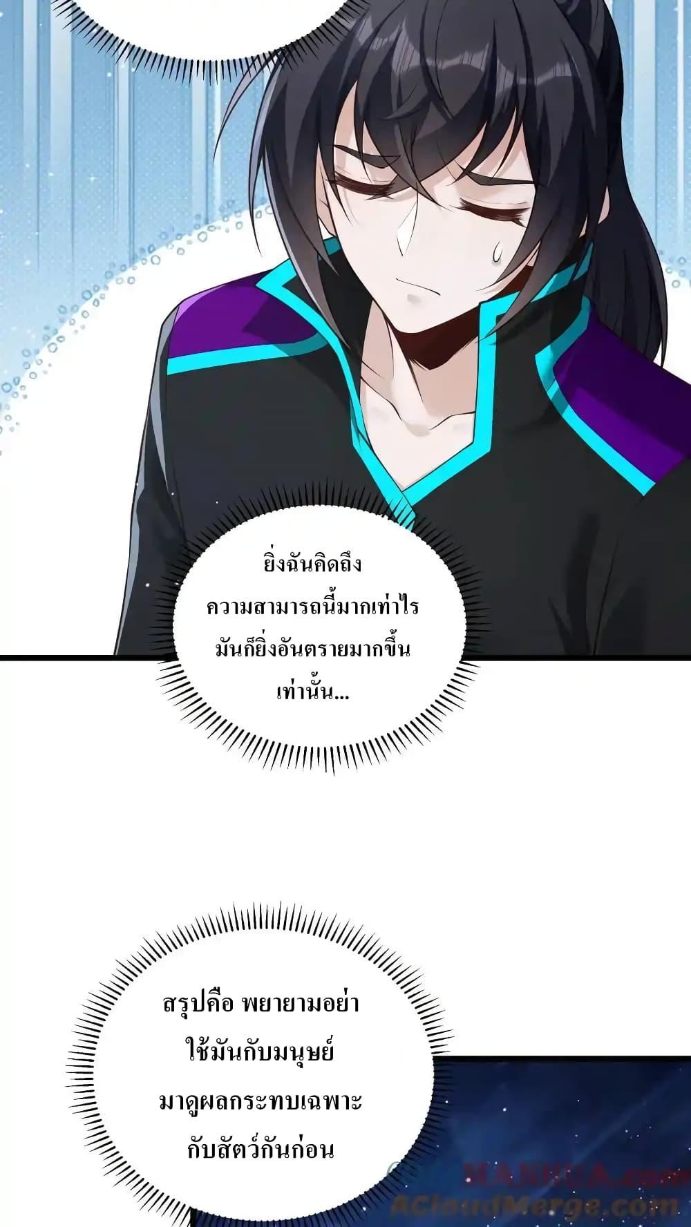Manga-lc-com อ่านมังงะ อ่านการ์ตูน ออนไลน์ ฟรี I Accidentally Became Invincible While Studying With My Sister ตอนที่ 1 2 3 4 5 6 7 8 9 10 11 12 13 14 ฟรี ไม่มีโฆษณา Manga-lc - อ่าน มังงะ อ่าน การ์ตูน ออนไลน์ อ่านมังงะ ฟรี