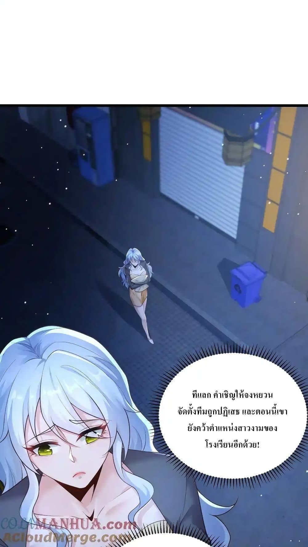 Manga-lc-com อ่านมังงะ อ่านการ์ตูน ออนไลน์ ฟรี I Accidentally Became Invincible While Studying With My Sister ตอนที่ 1 2 3 4 5 6 7 8 9 10 11 12 13 14 ฟรี ไม่มีโฆษณา Manga-lc - อ่าน มังงะ อ่าน การ์ตูน ออนไลน์ อ่านมังงะ ฟรี
