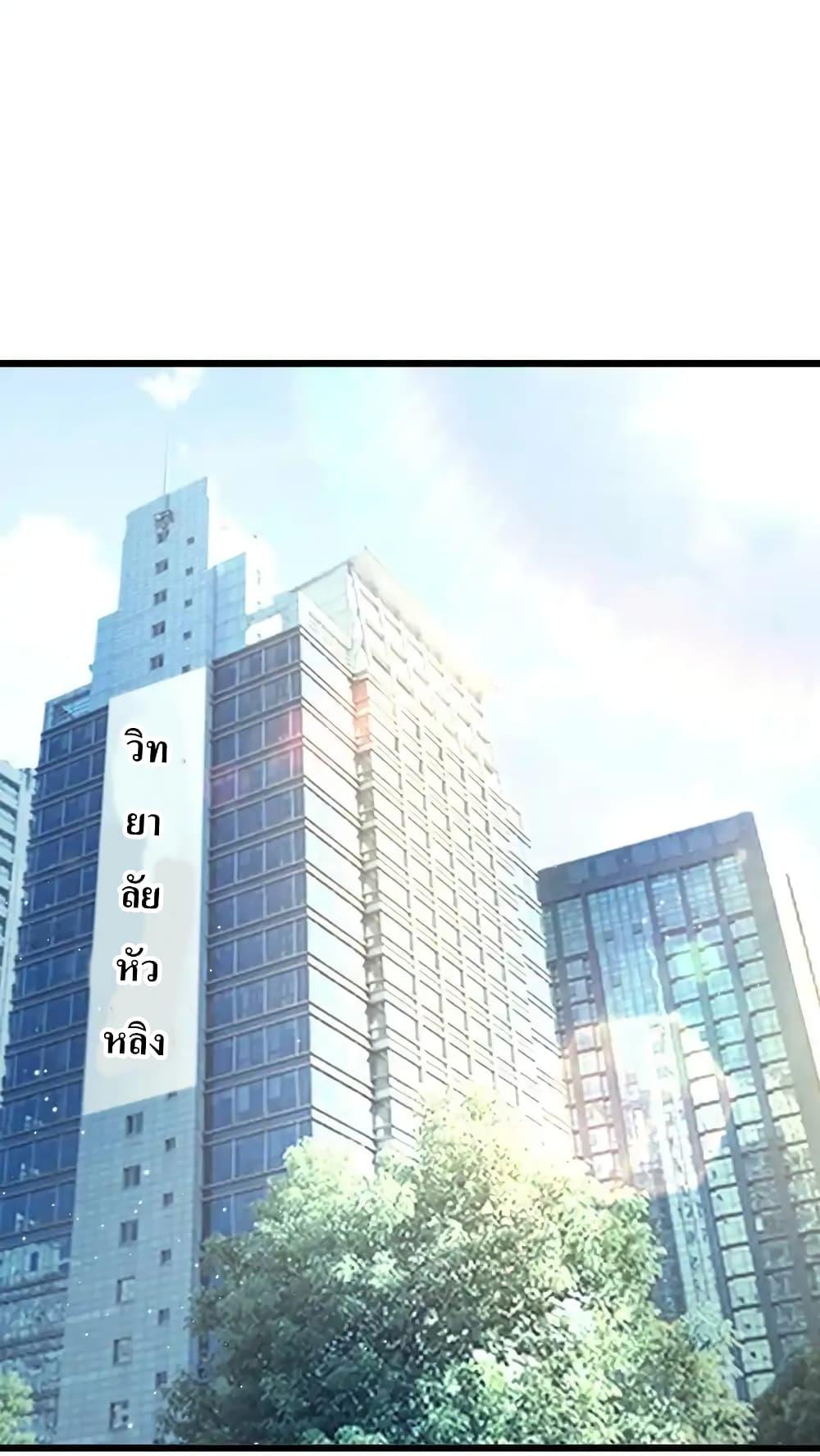 Manga-lc-com อ่านมังงะ อ่านการ์ตูน ออนไลน์ ฟรี I Accidentally Became Invincible While Studying With My Sister ตอนที่ 1 2 3 4 5 6 7 8 9 10 11 12 13 14 ฟรี ไม่มีโฆษณา Manga-lc - อ่าน มังงะ อ่าน การ์ตูน ออนไลน์ อ่านมังงะ ฟรี