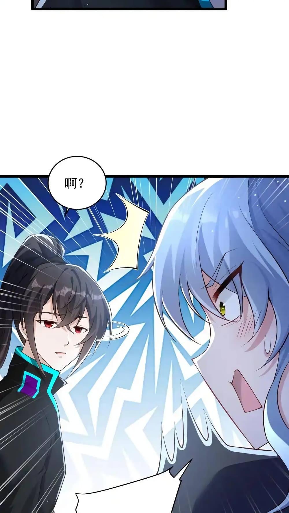 Manga-lc-com อ่านมังงะ อ่านการ์ตูน ออนไลน์ ฟรี I Accidentally Became Invincible While Studying With My Sister ตอนที่ 1 2 3 4 5 6 7 8 9 10 11 12 13 14 ฟรี ไม่มีโฆษณา Manga-lc - อ่าน มังงะ อ่าน การ์ตูน ออนไลน์ อ่านมังงะ ฟรี