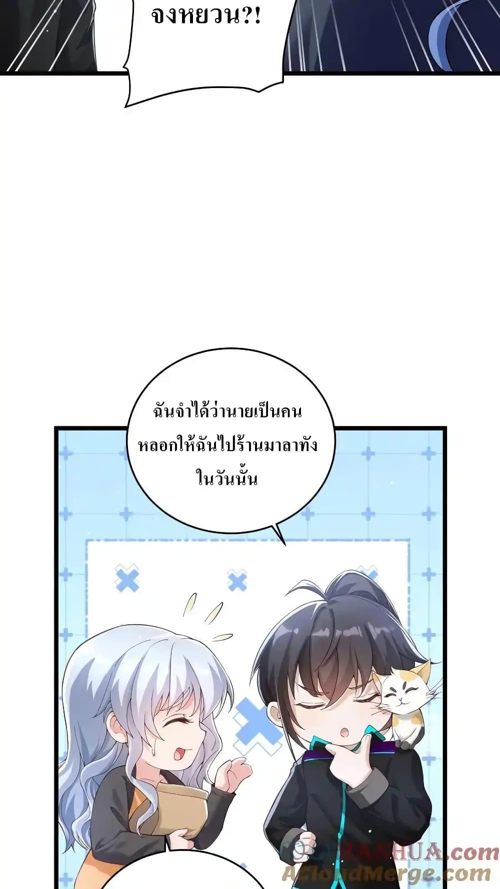 Manga-lc-com อ่านมังงะ อ่านการ์ตูน ออนไลน์ ฟรี I Accidentally Became Invincible While Studying With My Sister ตอนที่ 1 2 3 4 5 6 7 8 9 10 11 12 13 14 ฟรี ไม่มีโฆษณา Manga-lc - อ่าน มังงะ อ่าน การ์ตูน ออนไลน์ อ่านมังงะ ฟรี