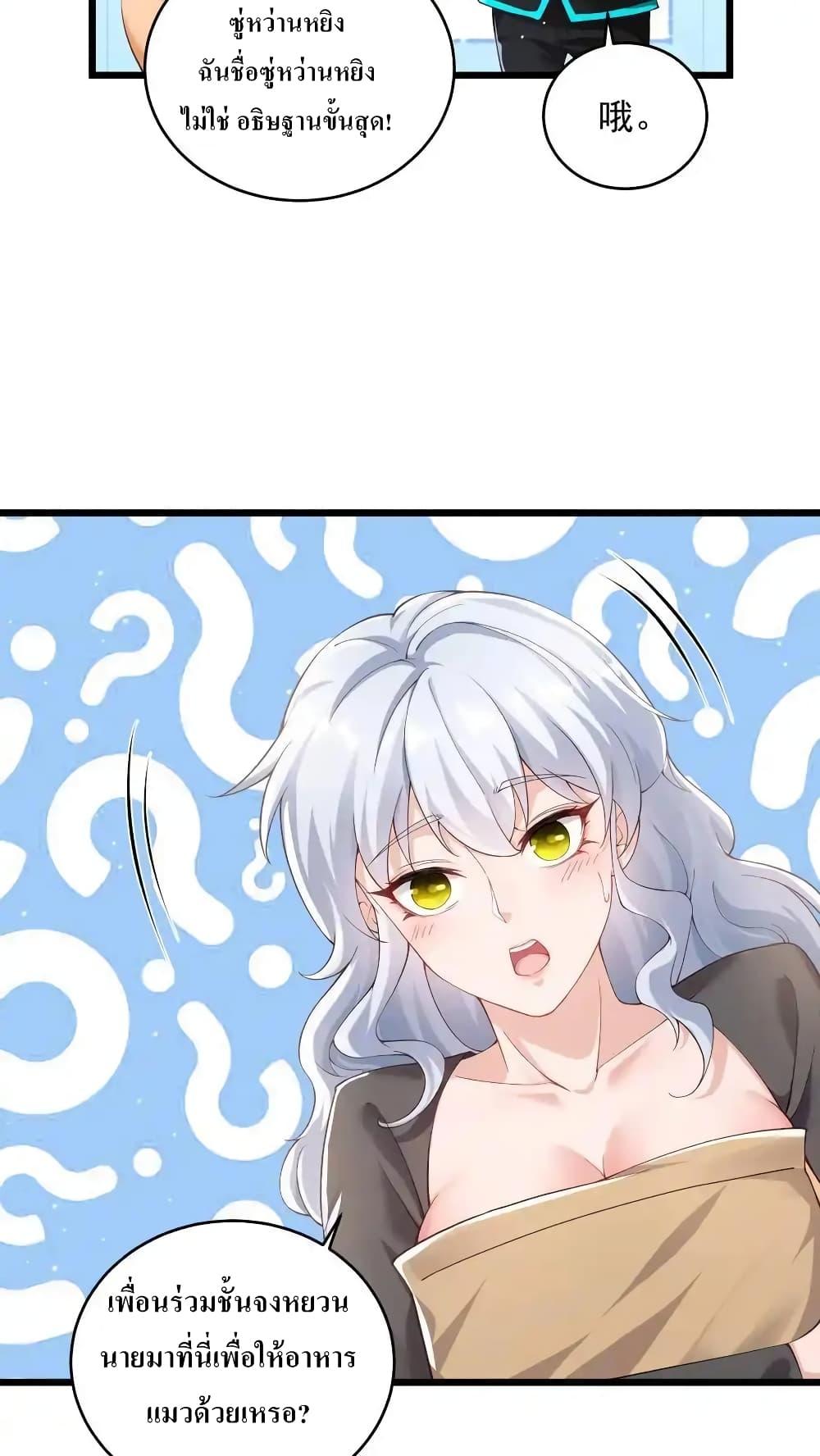 Manga-lc-com อ่านมังงะ อ่านการ์ตูน ออนไลน์ ฟรี I Accidentally Became Invincible While Studying With My Sister ตอนที่ 1 2 3 4 5 6 7 8 9 10 11 12 13 14 ฟรี ไม่มีโฆษณา Manga-lc - อ่าน มังงะ อ่าน การ์ตูน ออนไลน์ อ่านมังงะ ฟรี