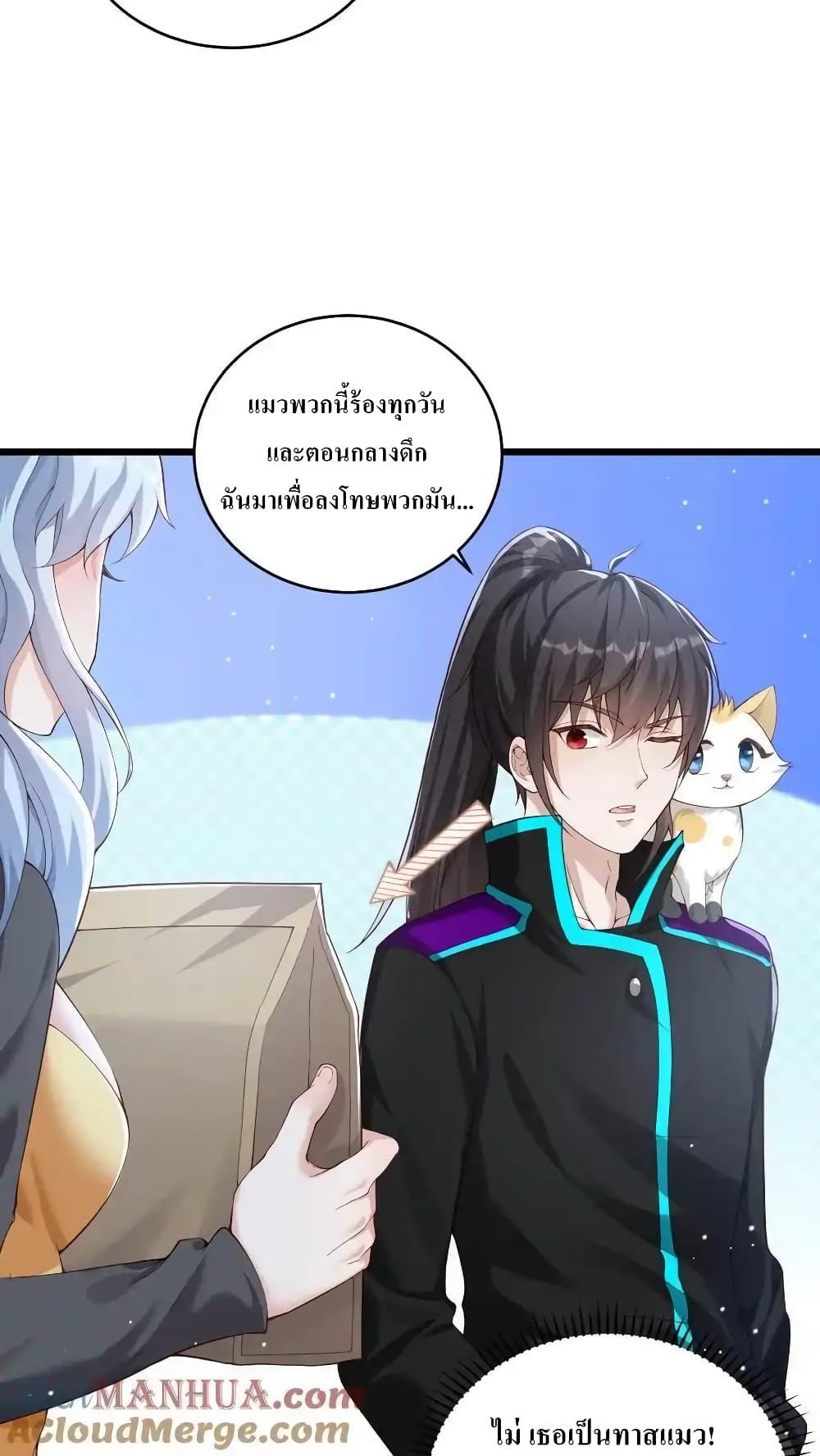 Manga-lc-com อ่านมังงะ อ่านการ์ตูน ออนไลน์ ฟรี I Accidentally Became Invincible While Studying With My Sister ตอนที่ 1 2 3 4 5 6 7 8 9 10 11 12 13 14 ฟรี ไม่มีโฆษณา Manga-lc - อ่าน มังงะ อ่าน การ์ตูน ออนไลน์ อ่านมังงะ ฟรี