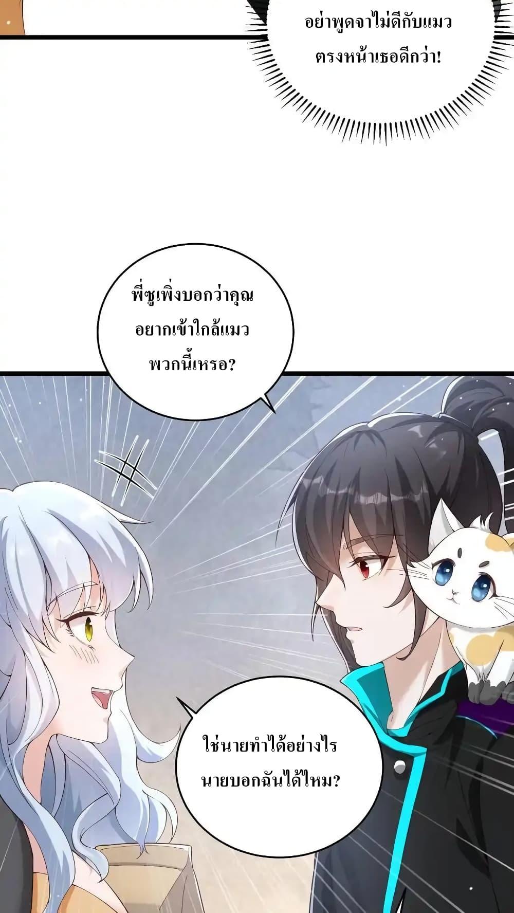 Manga-lc-com อ่านมังงะ อ่านการ์ตูน ออนไลน์ ฟรี I Accidentally Became Invincible While Studying With My Sister ตอนที่ 1 2 3 4 5 6 7 8 9 10 11 12 13 14 ฟรี ไม่มีโฆษณา Manga-lc - อ่าน มังงะ อ่าน การ์ตูน ออนไลน์ อ่านมังงะ ฟรี