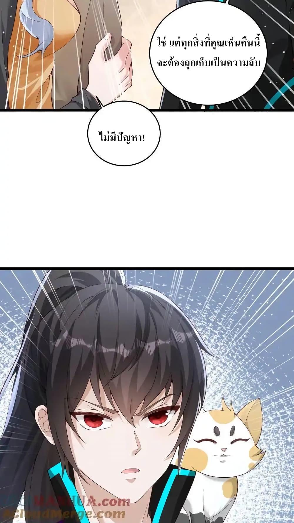 Manga-lc-com อ่านมังงะ อ่านการ์ตูน ออนไลน์ ฟรี I Accidentally Became Invincible While Studying With My Sister ตอนที่ 1 2 3 4 5 6 7 8 9 10 11 12 13 14 ฟรี ไม่มีโฆษณา Manga-lc - อ่าน มังงะ อ่าน การ์ตูน ออนไลน์ อ่านมังงะ ฟรี