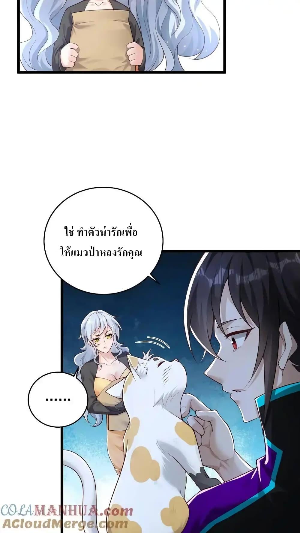 Manga-lc-com อ่านมังงะ อ่านการ์ตูน ออนไลน์ ฟรี I Accidentally Became Invincible While Studying With My Sister ตอนที่ 1 2 3 4 5 6 7 8 9 10 11 12 13 14 ฟรี ไม่มีโฆษณา Manga-lc - อ่าน มังงะ อ่าน การ์ตูน ออนไลน์ อ่านมังงะ ฟรี