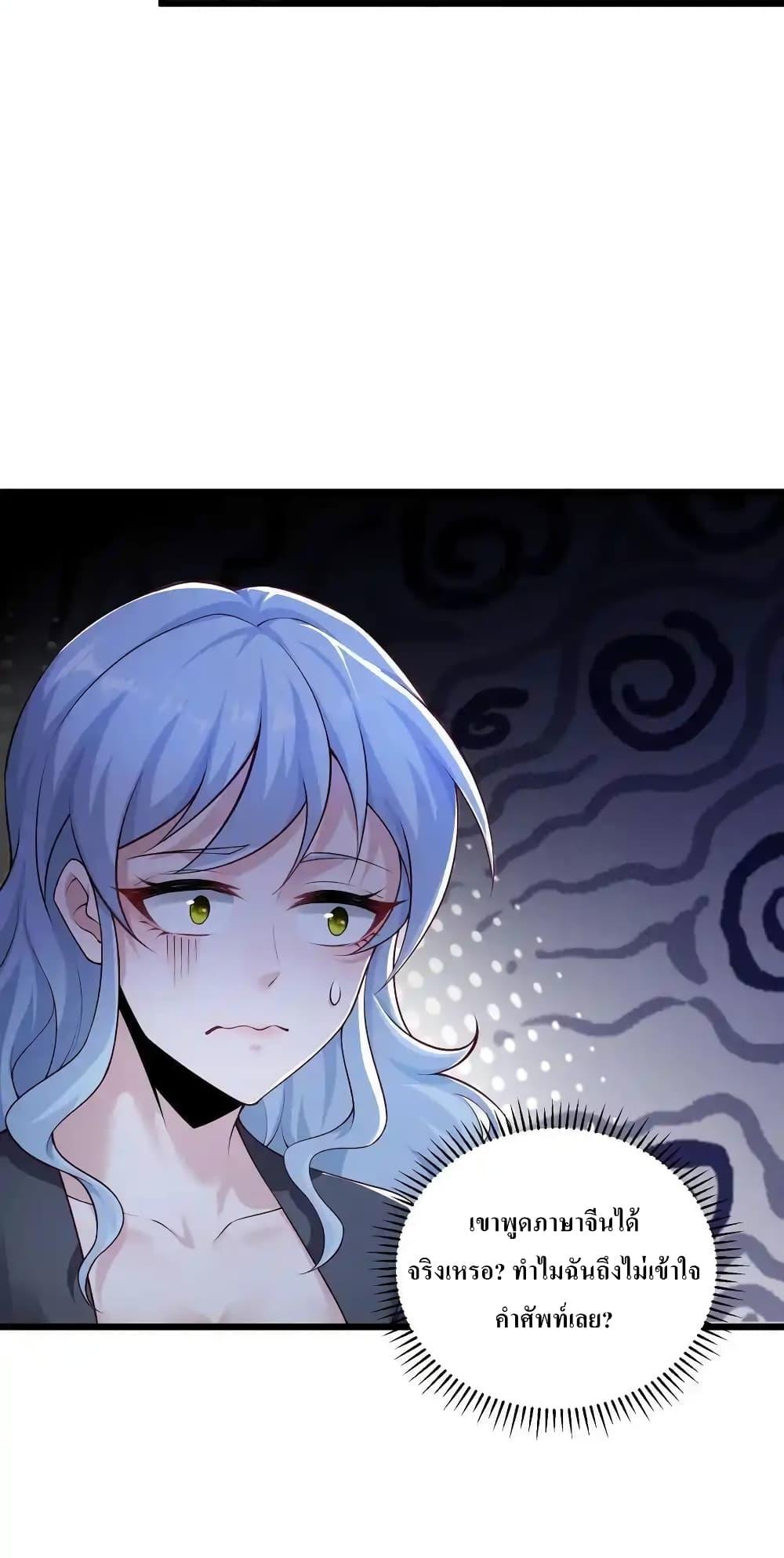 Manga-lc-com อ่านมังงะ อ่านการ์ตูน ออนไลน์ ฟรี I Accidentally Became Invincible While Studying With My Sister ตอนที่ 1 2 3 4 5 6 7 8 9 10 11 12 13 14 ฟรี ไม่มีโฆษณา Manga-lc - อ่าน มังงะ อ่าน การ์ตูน ออนไลน์ อ่านมังงะ ฟรี
