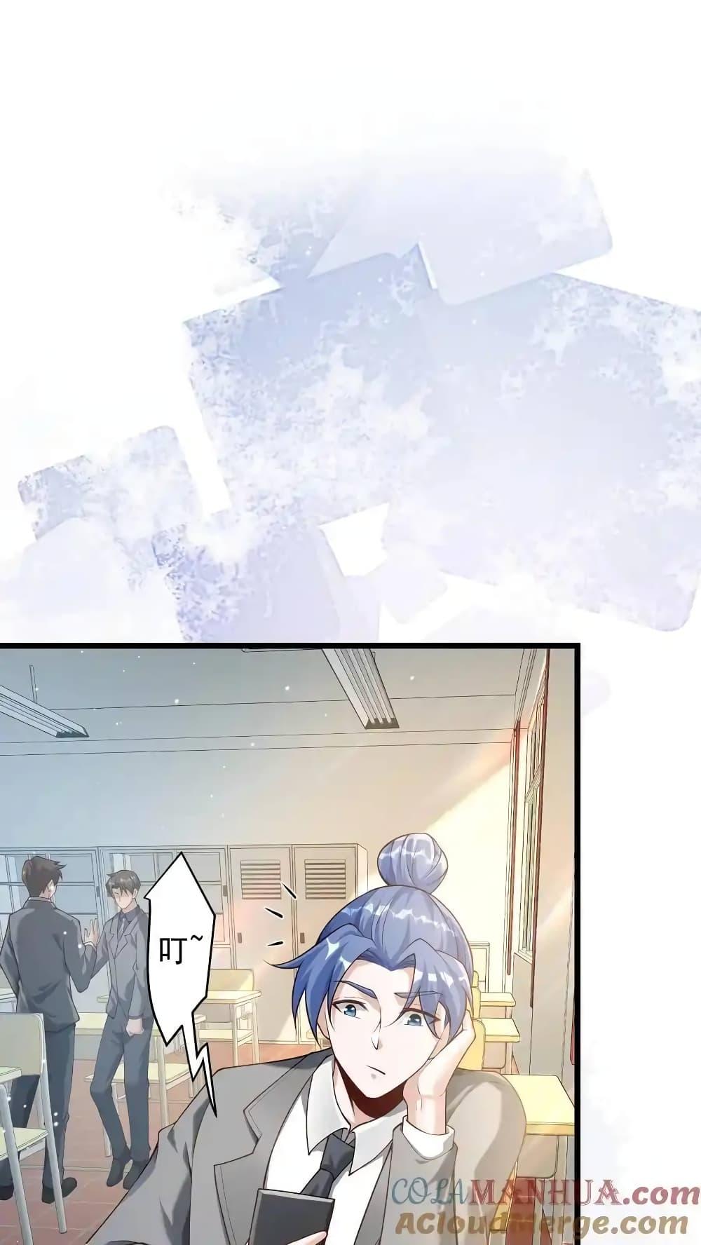 Manga-lc-com อ่านมังงะ อ่านการ์ตูน ออนไลน์ ฟรี I Accidentally Became Invincible While Studying With My Sister ตอนที่ 1 2 3 4 5 6 7 8 9 10 11 12 13 14 ฟรี ไม่มีโฆษณา Manga-lc - อ่าน มังงะ อ่าน การ์ตูน ออนไลน์ อ่านมังงะ ฟรี