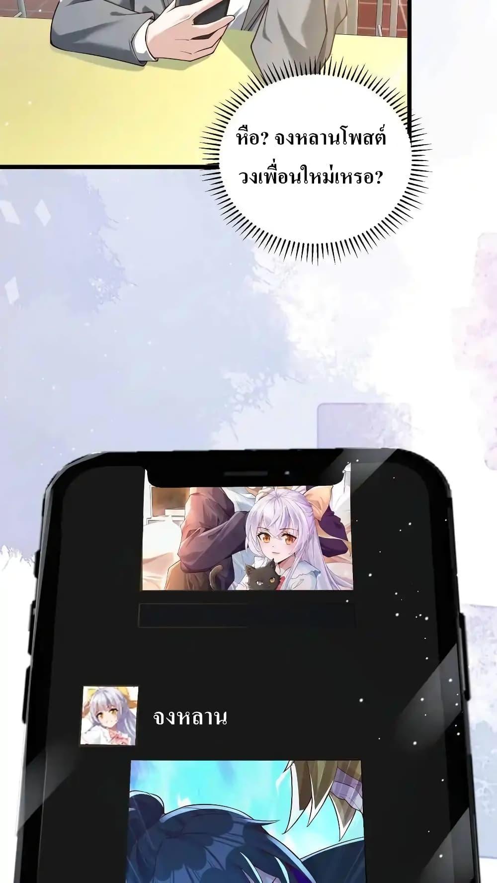 Manga-lc-com อ่านมังงะ อ่านการ์ตูน ออนไลน์ ฟรี I Accidentally Became Invincible While Studying With My Sister ตอนที่ 1 2 3 4 5 6 7 8 9 10 11 12 13 14 ฟรี ไม่มีโฆษณา Manga-lc - อ่าน มังงะ อ่าน การ์ตูน ออนไลน์ อ่านมังงะ ฟรี