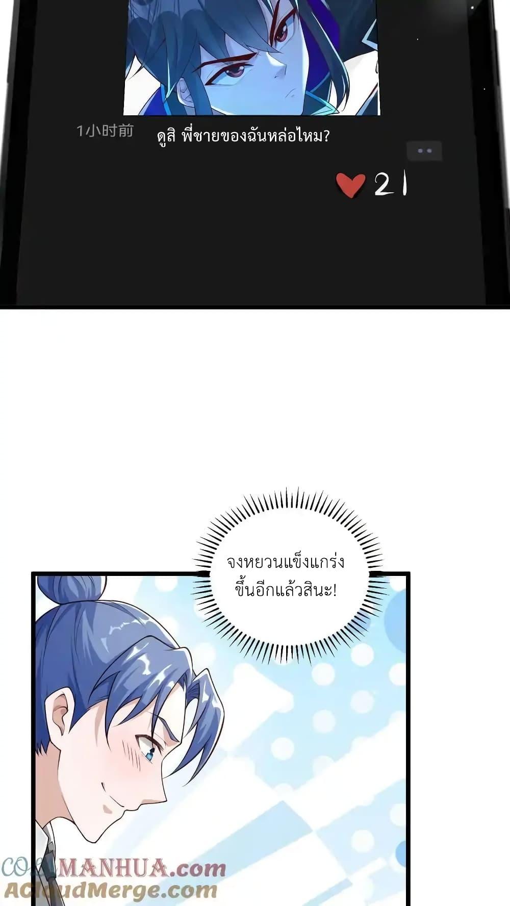 Manga-lc-com อ่านมังงะ อ่านการ์ตูน ออนไลน์ ฟรี I Accidentally Became Invincible While Studying With My Sister ตอนที่ 1 2 3 4 5 6 7 8 9 10 11 12 13 14 ฟรี ไม่มีโฆษณา Manga-lc - อ่าน มังงะ อ่าน การ์ตูน ออนไลน์ อ่านมังงะ ฟรี