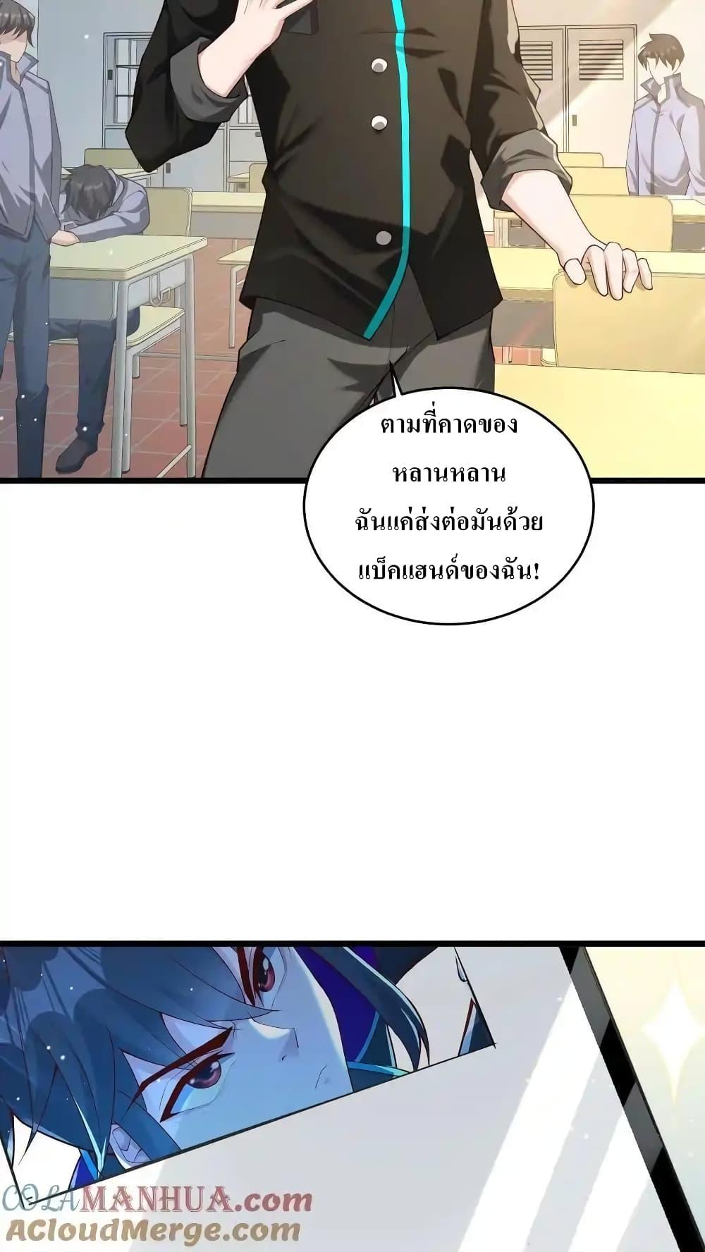 Manga-lc-com อ่านมังงะ อ่านการ์ตูน ออนไลน์ ฟรี I Accidentally Became Invincible While Studying With My Sister ตอนที่ 1 2 3 4 5 6 7 8 9 10 11 12 13 14 ฟรี ไม่มีโฆษณา Manga-lc - อ่าน มังงะ อ่าน การ์ตูน ออนไลน์ อ่านมังงะ ฟรี