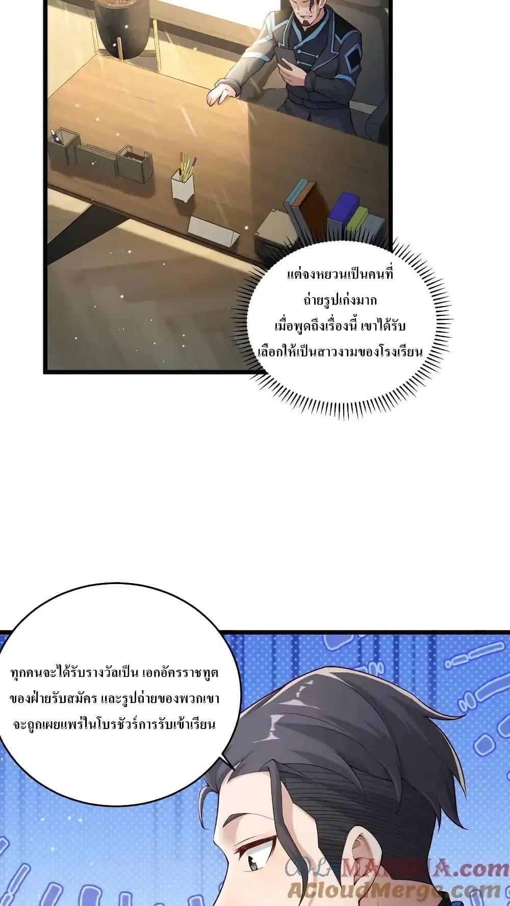 Manga-lc-com อ่านมังงะ อ่านการ์ตูน ออนไลน์ ฟรี I Accidentally Became Invincible While Studying With My Sister ตอนที่ 1 2 3 4 5 6 7 8 9 10 11 12 13 14 ฟรี ไม่มีโฆษณา Manga-lc - อ่าน มังงะ อ่าน การ์ตูน ออนไลน์ อ่านมังงะ ฟรี
