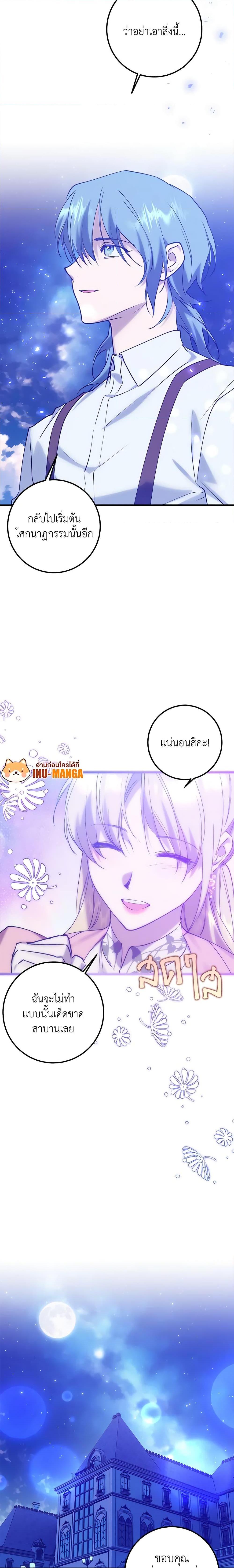 Manga-lc-com อ่านมังงะ อ่านการ์ตูน ออนไลน์ ฟรี Who Knew Dragons Could Be This Cute ตอนที่ 1 2 3 4 5 6 7 8 9 10 11 12 13 14 ฟรี ไม่มีโฆษณา Manga-lc - อ่าน มังงะ อ่าน การ์ตูน ออนไลน์ อ่านมังงะ ฟรี