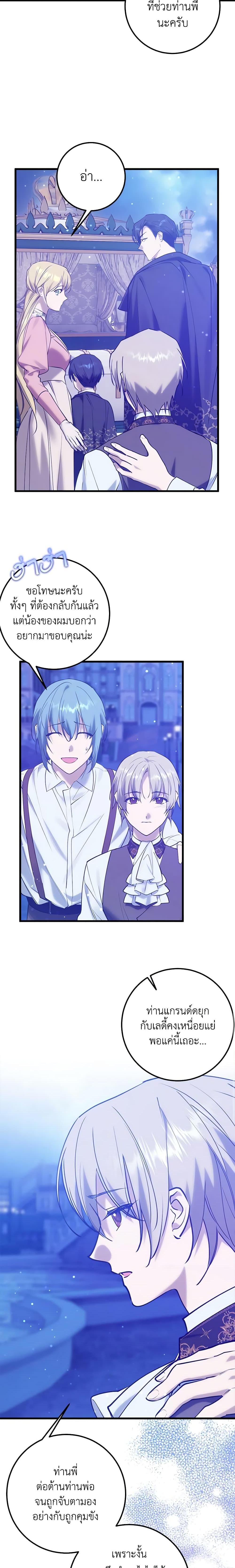 Manga-lc-com อ่านมังงะ อ่านการ์ตูน ออนไลน์ ฟรี Who Knew Dragons Could Be This Cute ตอนที่ 1 2 3 4 5 6 7 8 9 10 11 12 13 14 ฟรี ไม่มีโฆษณา Manga-lc - อ่าน มังงะ อ่าน การ์ตูน ออนไลน์ อ่านมังงะ ฟรี