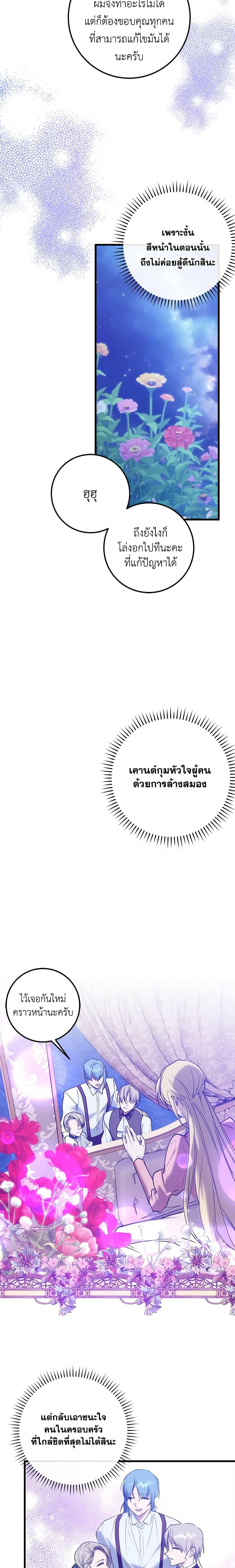 Manga-lc-com อ่านมังงะ อ่านการ์ตูน ออนไลน์ ฟรี Who Knew Dragons Could Be This Cute ตอนที่ 1 2 3 4 5 6 7 8 9 10 11 12 13 14 ฟรี ไม่มีโฆษณา Manga-lc - อ่าน มังงะ อ่าน การ์ตูน ออนไลน์ อ่านมังงะ ฟรี