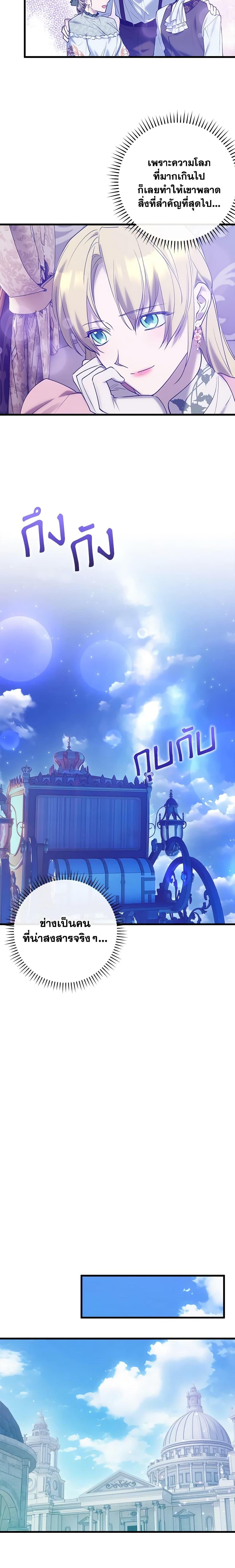 Manga-lc-com อ่านมังงะ อ่านการ์ตูน ออนไลน์ ฟรี Who Knew Dragons Could Be This Cute ตอนที่ 1 2 3 4 5 6 7 8 9 10 11 12 13 14 ฟรี ไม่มีโฆษณา Manga-lc - อ่าน มังงะ อ่าน การ์ตูน ออนไลน์ อ่านมังงะ ฟรี