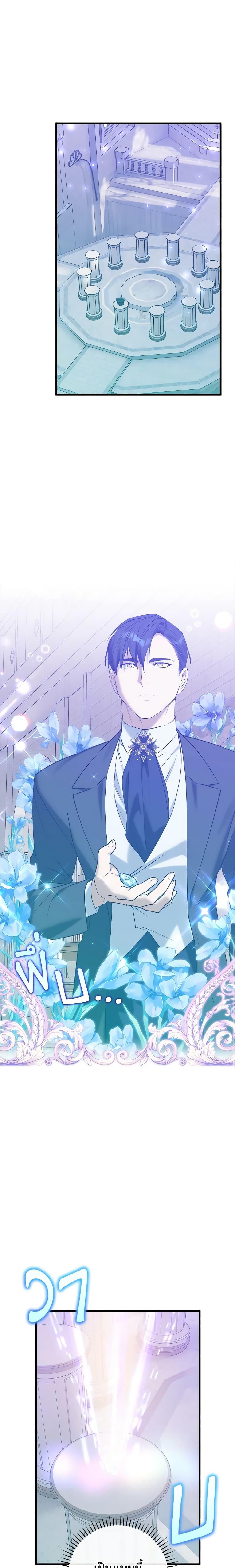 Manga-lc-com อ่านมังงะ อ่านการ์ตูน ออนไลน์ ฟรี Who Knew Dragons Could Be This Cute ตอนที่ 1 2 3 4 5 6 7 8 9 10 11 12 13 14 ฟรี ไม่มีโฆษณา Manga-lc - อ่าน มังงะ อ่าน การ์ตูน ออนไลน์ อ่านมังงะ ฟรี