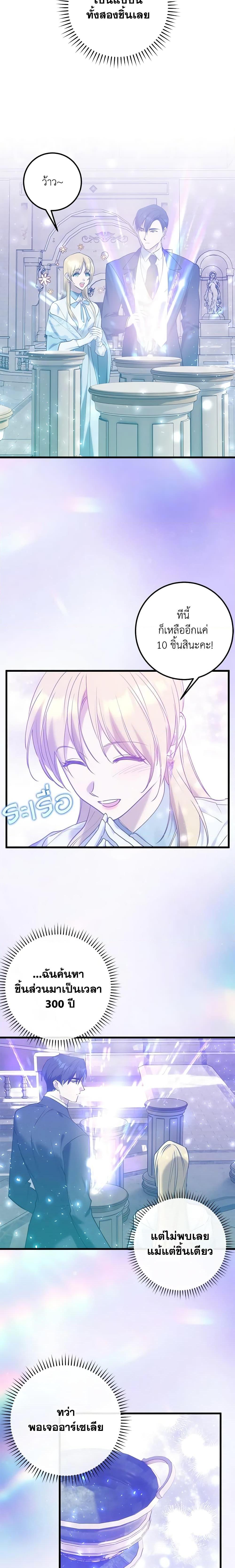 Manga-lc-com อ่านมังงะ อ่านการ์ตูน ออนไลน์ ฟรี Who Knew Dragons Could Be This Cute ตอนที่ 1 2 3 4 5 6 7 8 9 10 11 12 13 14 ฟรี ไม่มีโฆษณา Manga-lc - อ่าน มังงะ อ่าน การ์ตูน ออนไลน์ อ่านมังงะ ฟรี