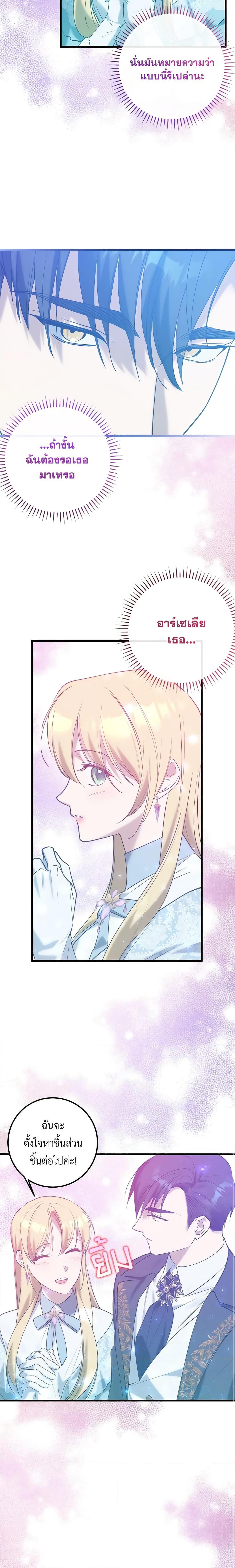 Manga-lc-com อ่านมังงะ อ่านการ์ตูน ออนไลน์ ฟรี Who Knew Dragons Could Be This Cute ตอนที่ 1 2 3 4 5 6 7 8 9 10 11 12 13 14 ฟรี ไม่มีโฆษณา Manga-lc - อ่าน มังงะ อ่าน การ์ตูน ออนไลน์ อ่านมังงะ ฟรี