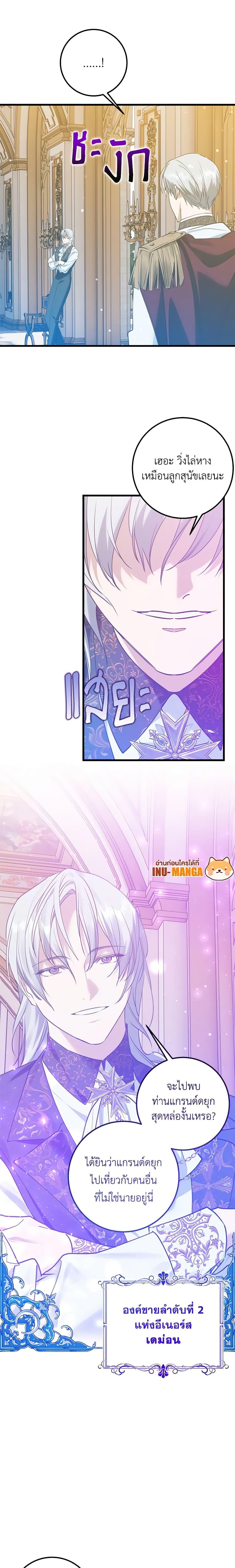 Manga-lc-com อ่านมังงะ อ่านการ์ตูน ออนไลน์ ฟรี Who Knew Dragons Could Be This Cute ตอนที่ 1 2 3 4 5 6 7 8 9 10 11 12 13 14 ฟรี ไม่มีโฆษณา Manga-lc - อ่าน มังงะ อ่าน การ์ตูน ออนไลน์ อ่านมังงะ ฟรี