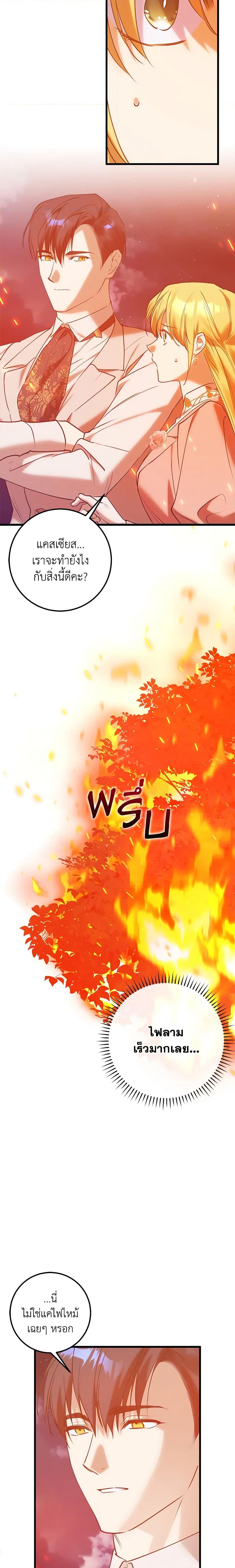 Manga-lc-com อ่านมังงะ อ่านการ์ตูน ออนไลน์ ฟรี Who Knew Dragons Could Be This Cute ตอนที่ 1 2 3 4 5 6 7 8 9 10 11 12 13 14 ฟรี ไม่มีโฆษณา Manga-lc - อ่าน มังงะ อ่าน การ์ตูน ออนไลน์ อ่านมังงะ ฟรี