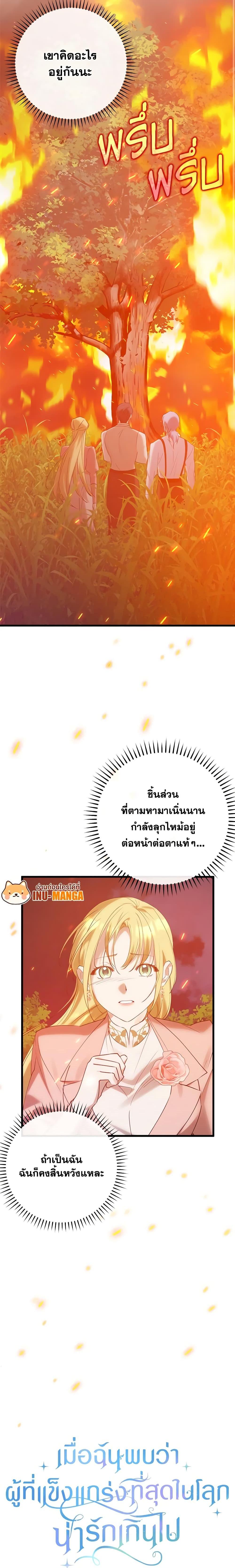 Manga-lc-com อ่านมังงะ อ่านการ์ตูน ออนไลน์ ฟรี Who Knew Dragons Could Be This Cute ตอนที่ 1 2 3 4 5 6 7 8 9 10 11 12 13 14 ฟรี ไม่มีโฆษณา Manga-lc - อ่าน มังงะ อ่าน การ์ตูน ออนไลน์ อ่านมังงะ ฟรี