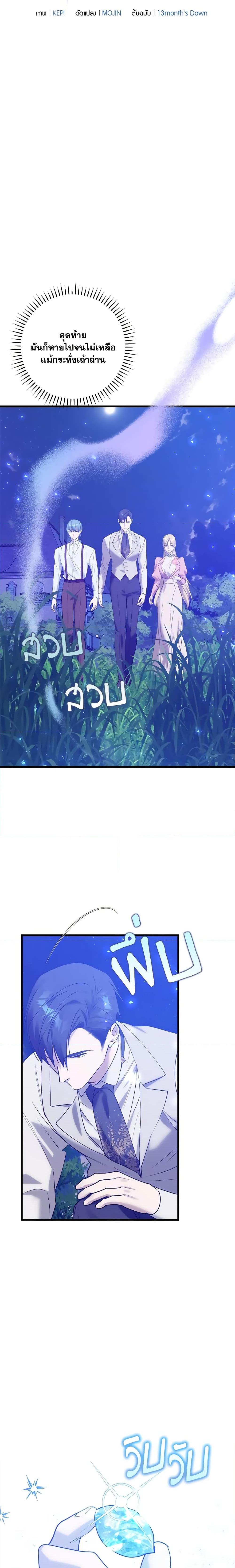 Manga-lc-com อ่านมังงะ อ่านการ์ตูน ออนไลน์ ฟรี Who Knew Dragons Could Be This Cute ตอนที่ 1 2 3 4 5 6 7 8 9 10 11 12 13 14 ฟรี ไม่มีโฆษณา Manga-lc - อ่าน มังงะ อ่าน การ์ตูน ออนไลน์ อ่านมังงะ ฟรี