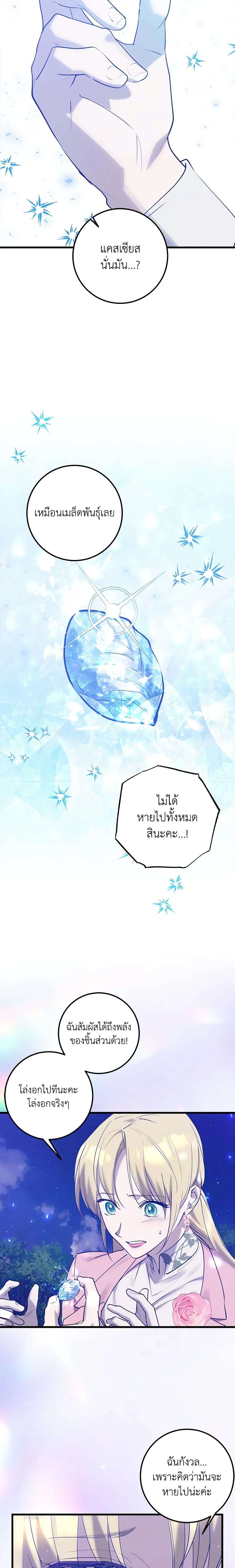 Manga-lc-com อ่านมังงะ อ่านการ์ตูน ออนไลน์ ฟรี Who Knew Dragons Could Be This Cute ตอนที่ 1 2 3 4 5 6 7 8 9 10 11 12 13 14 ฟรี ไม่มีโฆษณา Manga-lc - อ่าน มังงะ อ่าน การ์ตูน ออนไลน์ อ่านมังงะ ฟรี