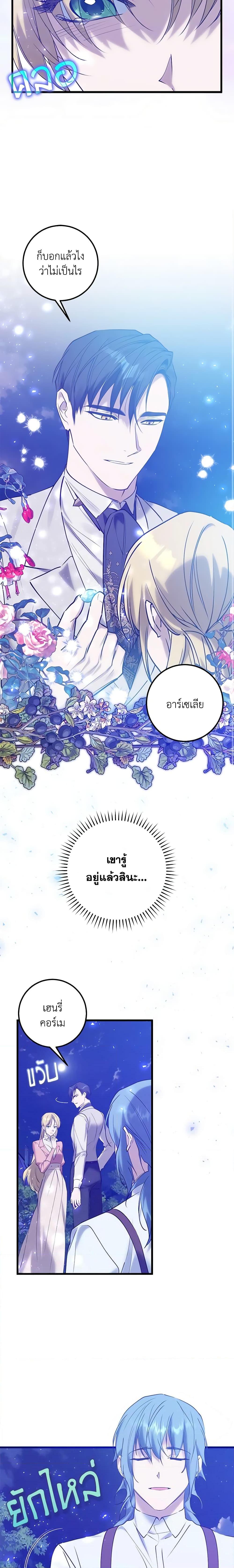 Manga-lc-com อ่านมังงะ อ่านการ์ตูน ออนไลน์ ฟรี Who Knew Dragons Could Be This Cute ตอนที่ 1 2 3 4 5 6 7 8 9 10 11 12 13 14 ฟรี ไม่มีโฆษณา Manga-lc - อ่าน มังงะ อ่าน การ์ตูน ออนไลน์ อ่านมังงะ ฟรี