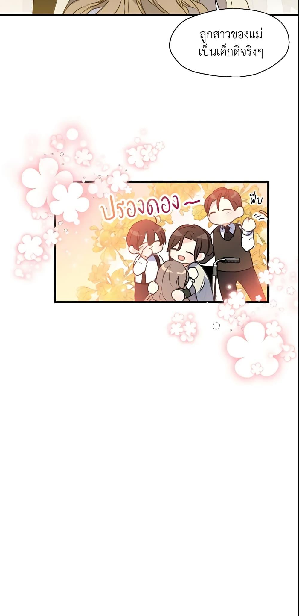 Manga-lc-com อ่านมังงะ อ่านการ์ตูน ออนไลน์ ฟรี Your Majesty, Please Spare Me This Time ตอนที่ 1 2 3 4 5 6 7 8 9 10 11 12 13 14 ฟรี ไม่มีโฆษณา Manga-lc - อ่าน มังงะ อ่าน การ์ตูน ออนไลน์ อ่านมังงะ ฟรี
