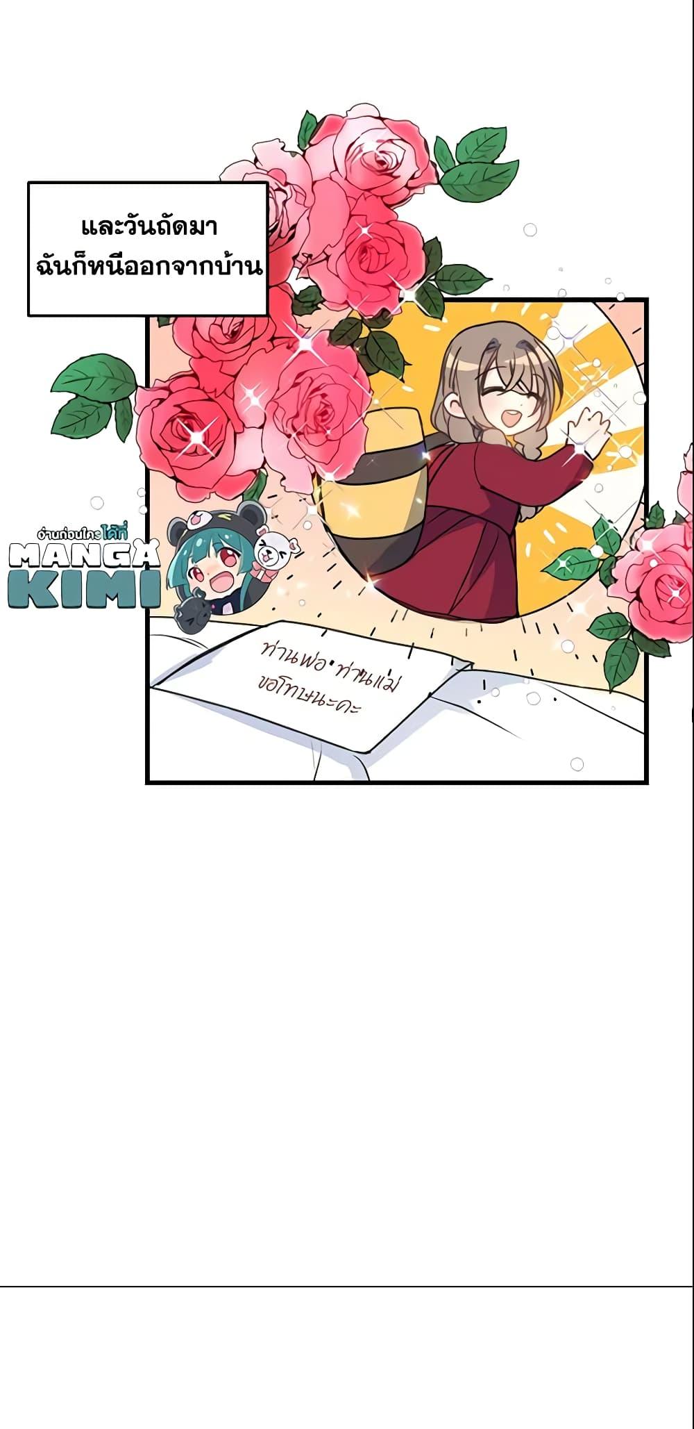 Manga-lc-com อ่านมังงะ อ่านการ์ตูน ออนไลน์ ฟรี Your Majesty, Please Spare Me This Time ตอนที่ 1 2 3 4 5 6 7 8 9 10 11 12 13 14 ฟรี ไม่มีโฆษณา Manga-lc - อ่าน มังงะ อ่าน การ์ตูน ออนไลน์ อ่านมังงะ ฟรี