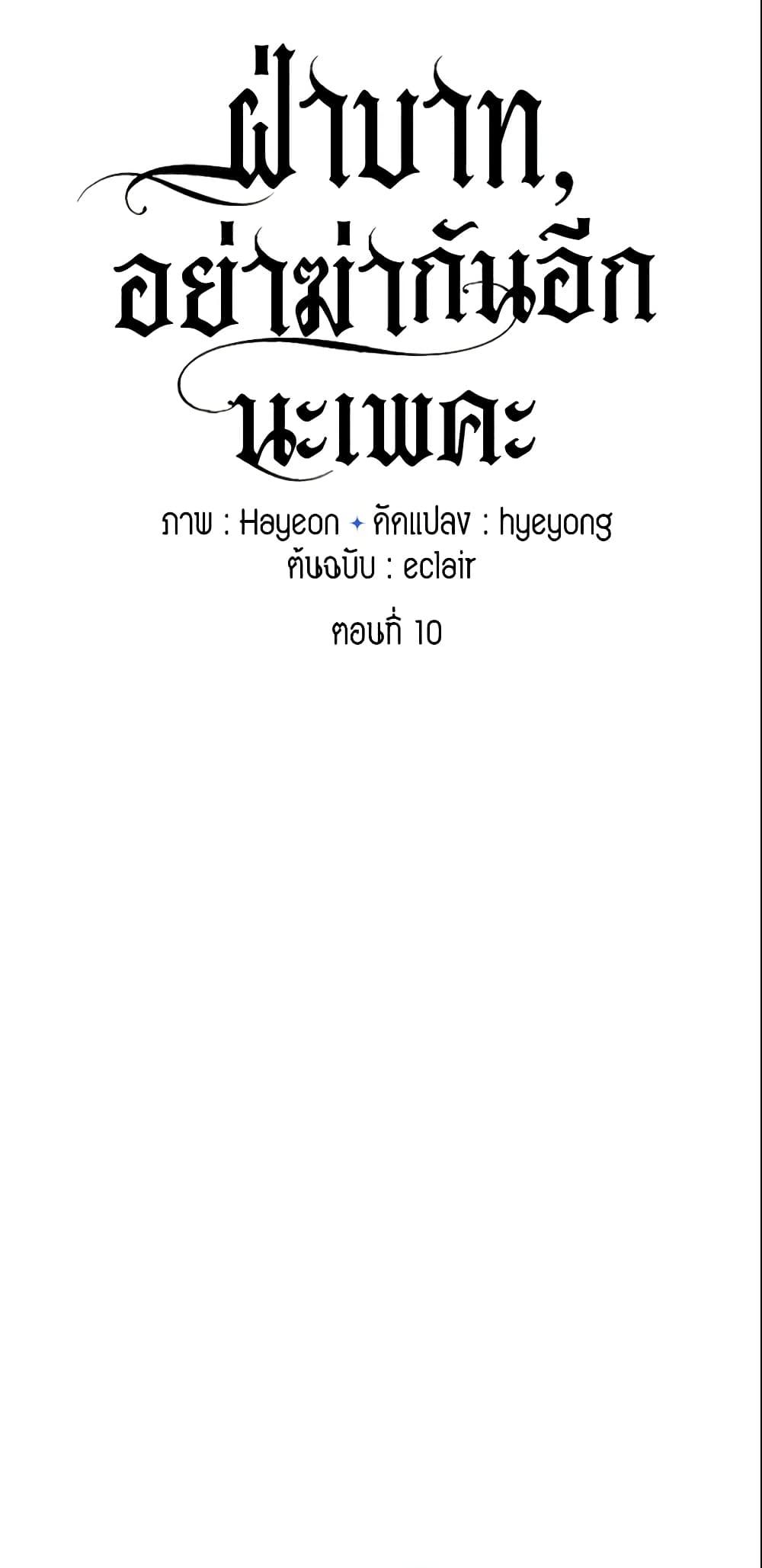 Manga-lc-com อ่านมังงะ อ่านการ์ตูน ออนไลน์ ฟรี Your Majesty, Please Spare Me This Time ตอนที่ 1 2 3 4 5 6 7 8 9 10 11 12 13 14 ฟรี ไม่มีโฆษณา Manga-lc - อ่าน มังงะ อ่าน การ์ตูน ออนไลน์ อ่านมังงะ ฟรี