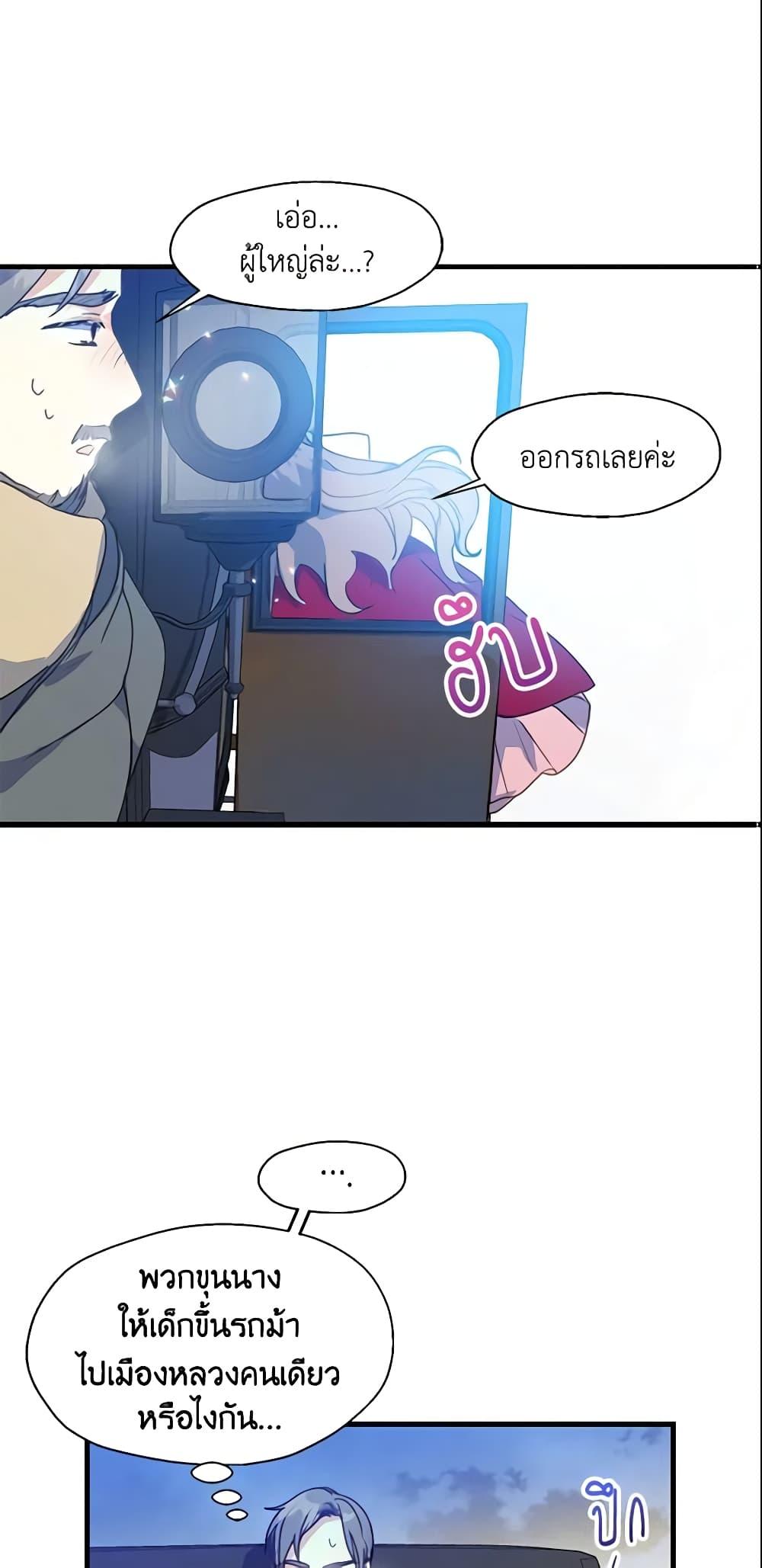 Manga-lc-com อ่านมังงะ อ่านการ์ตูน ออนไลน์ ฟรี Your Majesty, Please Spare Me This Time ตอนที่ 1 2 3 4 5 6 7 8 9 10 11 12 13 14 ฟรี ไม่มีโฆษณา Manga-lc - อ่าน มังงะ อ่าน การ์ตูน ออนไลน์ อ่านมังงะ ฟรี