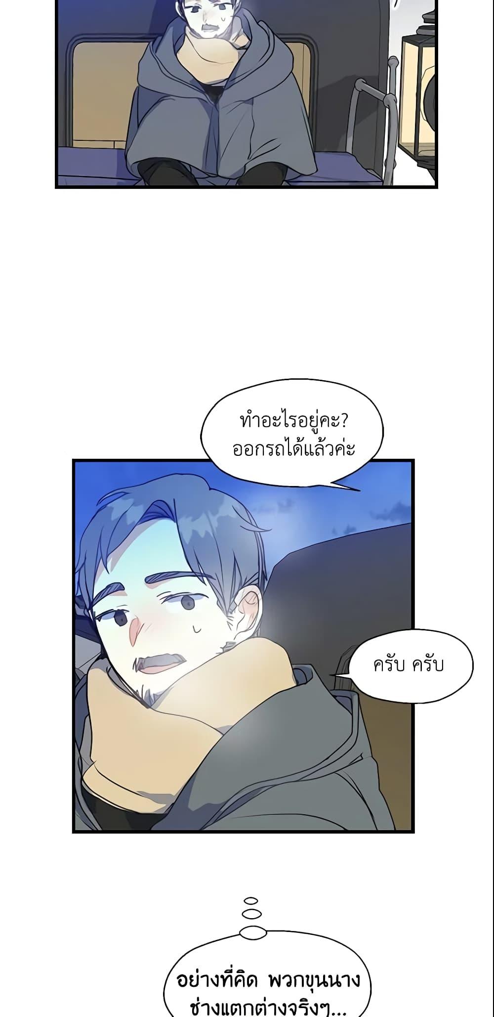 Manga-lc-com อ่านมังงะ อ่านการ์ตูน ออนไลน์ ฟรี Your Majesty, Please Spare Me This Time ตอนที่ 1 2 3 4 5 6 7 8 9 10 11 12 13 14 ฟรี ไม่มีโฆษณา Manga-lc - อ่าน มังงะ อ่าน การ์ตูน ออนไลน์ อ่านมังงะ ฟรี