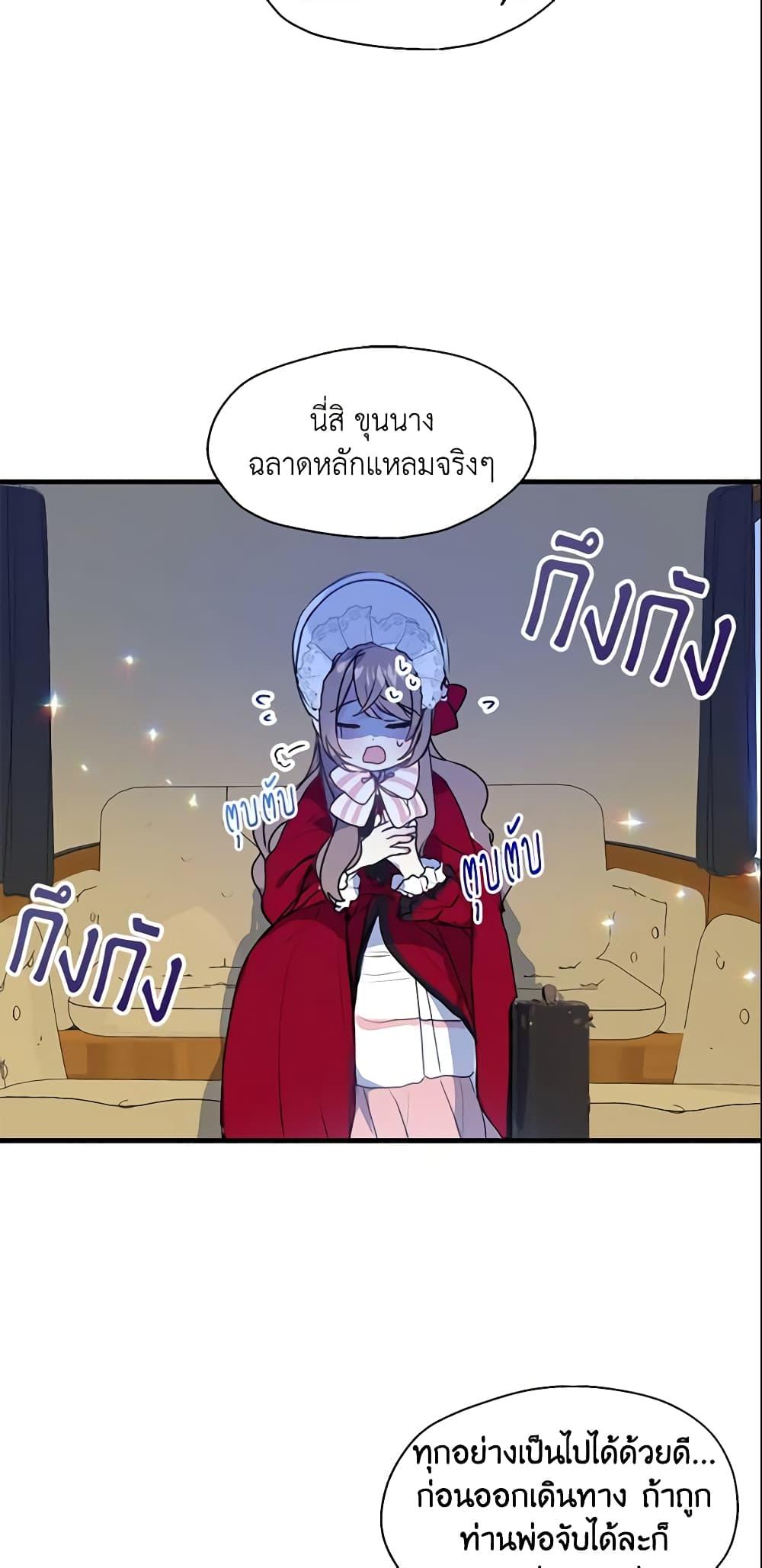 Manga-lc-com อ่านมังงะ อ่านการ์ตูน ออนไลน์ ฟรี Your Majesty, Please Spare Me This Time ตอนที่ 1 2 3 4 5 6 7 8 9 10 11 12 13 14 ฟรี ไม่มีโฆษณา Manga-lc - อ่าน มังงะ อ่าน การ์ตูน ออนไลน์ อ่านมังงะ ฟรี