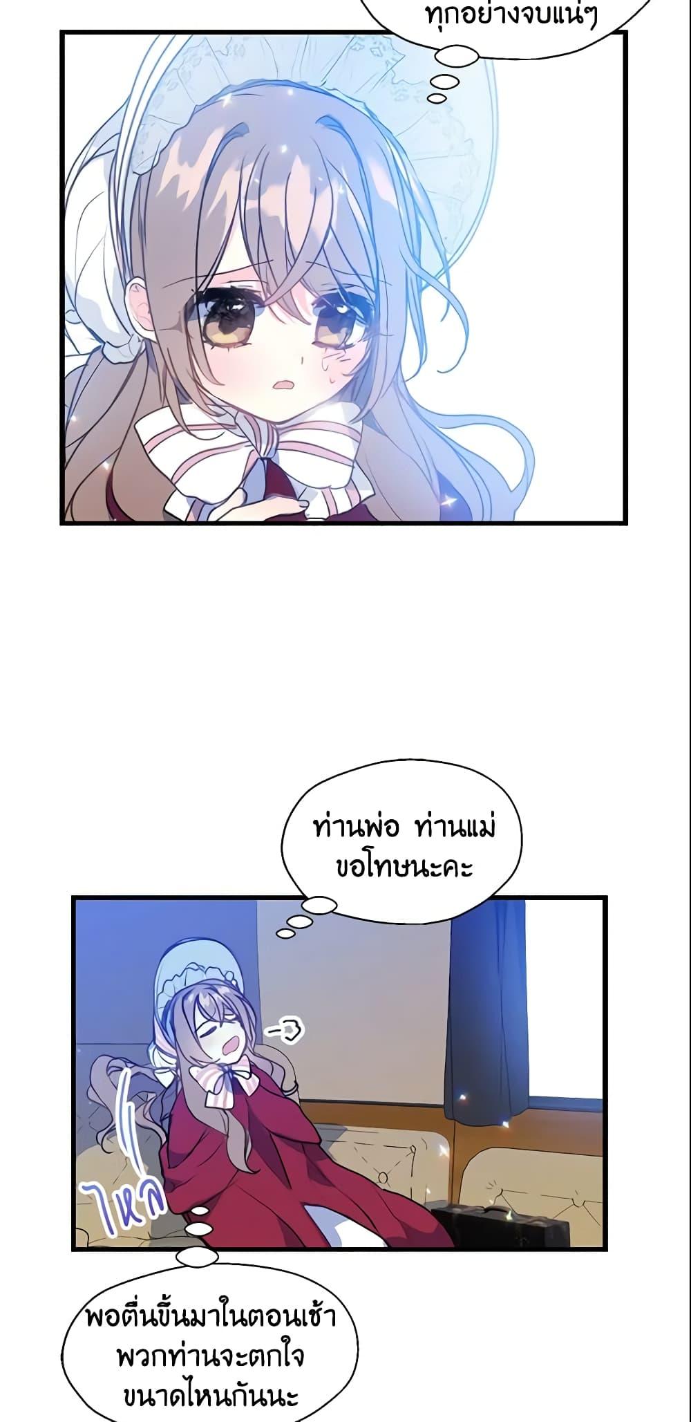 Manga-lc-com อ่านมังงะ อ่านการ์ตูน ออนไลน์ ฟรี Your Majesty, Please Spare Me This Time ตอนที่ 1 2 3 4 5 6 7 8 9 10 11 12 13 14 ฟรี ไม่มีโฆษณา Manga-lc - อ่าน มังงะ อ่าน การ์ตูน ออนไลน์ อ่านมังงะ ฟรี