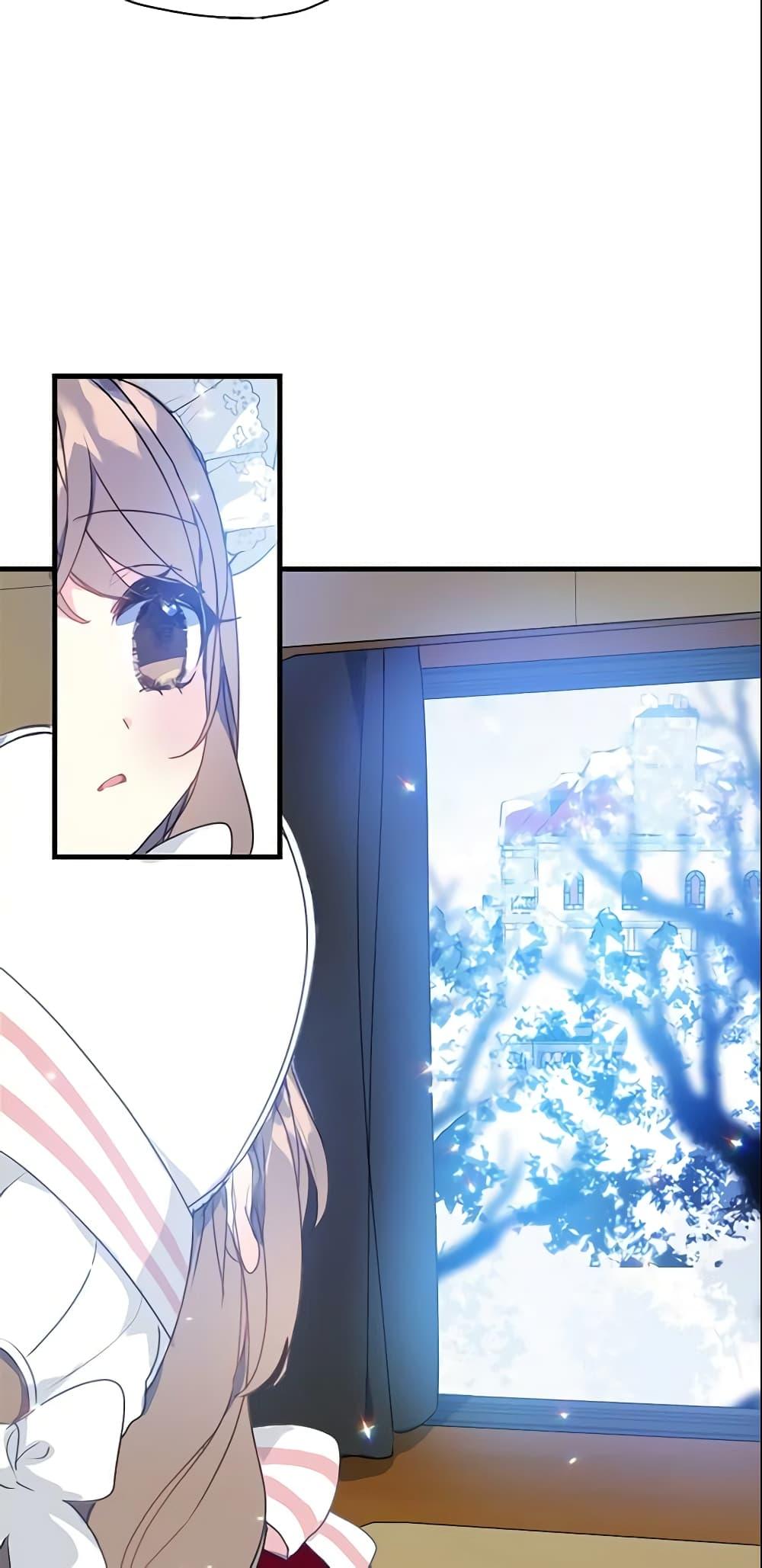 Manga-lc-com อ่านมังงะ อ่านการ์ตูน ออนไลน์ ฟรี Your Majesty, Please Spare Me This Time ตอนที่ 1 2 3 4 5 6 7 8 9 10 11 12 13 14 ฟรี ไม่มีโฆษณา Manga-lc - อ่าน มังงะ อ่าน การ์ตูน ออนไลน์ อ่านมังงะ ฟรี