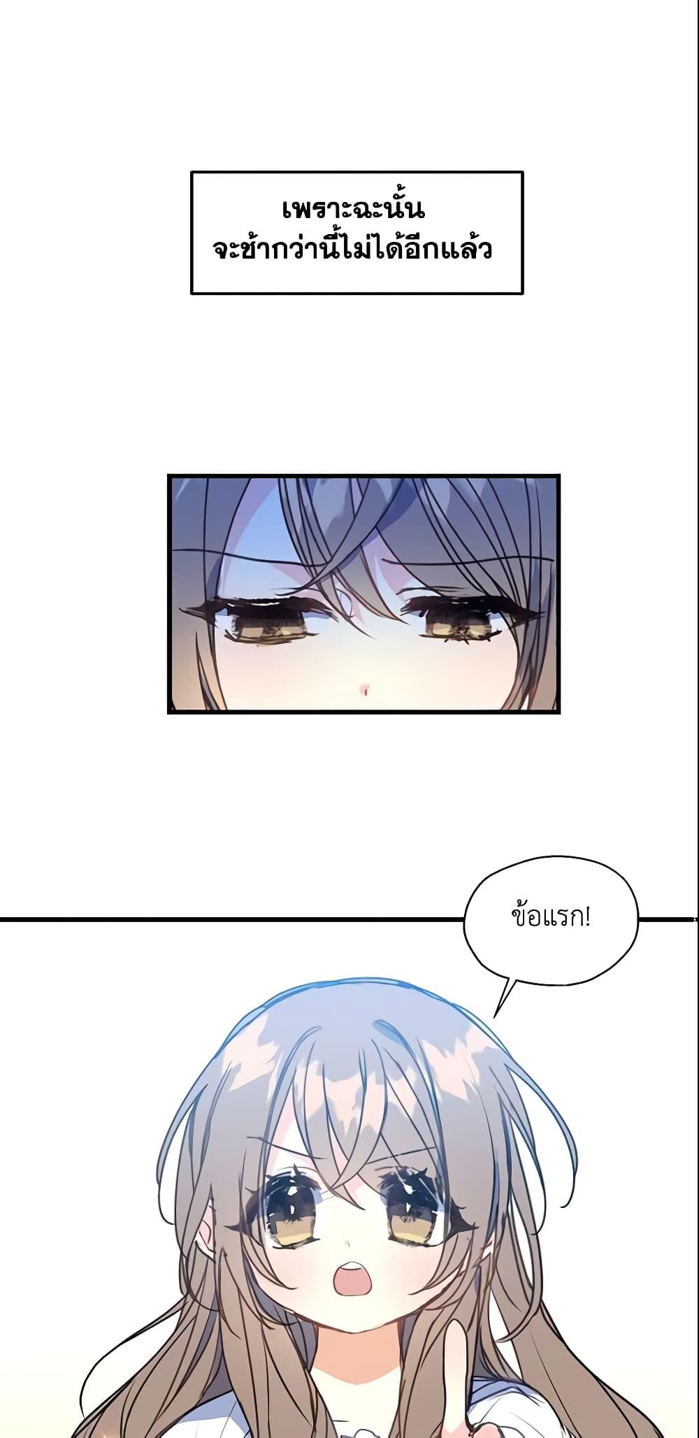 Manga-lc-com อ่านมังงะ อ่านการ์ตูน ออนไลน์ ฟรี Your Majesty, Please Spare Me This Time ตอนที่ 1 2 3 4 5 6 7 8 9 10 11 12 13 14 ฟรี ไม่มีโฆษณา Manga-lc - อ่าน มังงะ อ่าน การ์ตูน ออนไลน์ อ่านมังงะ ฟรี